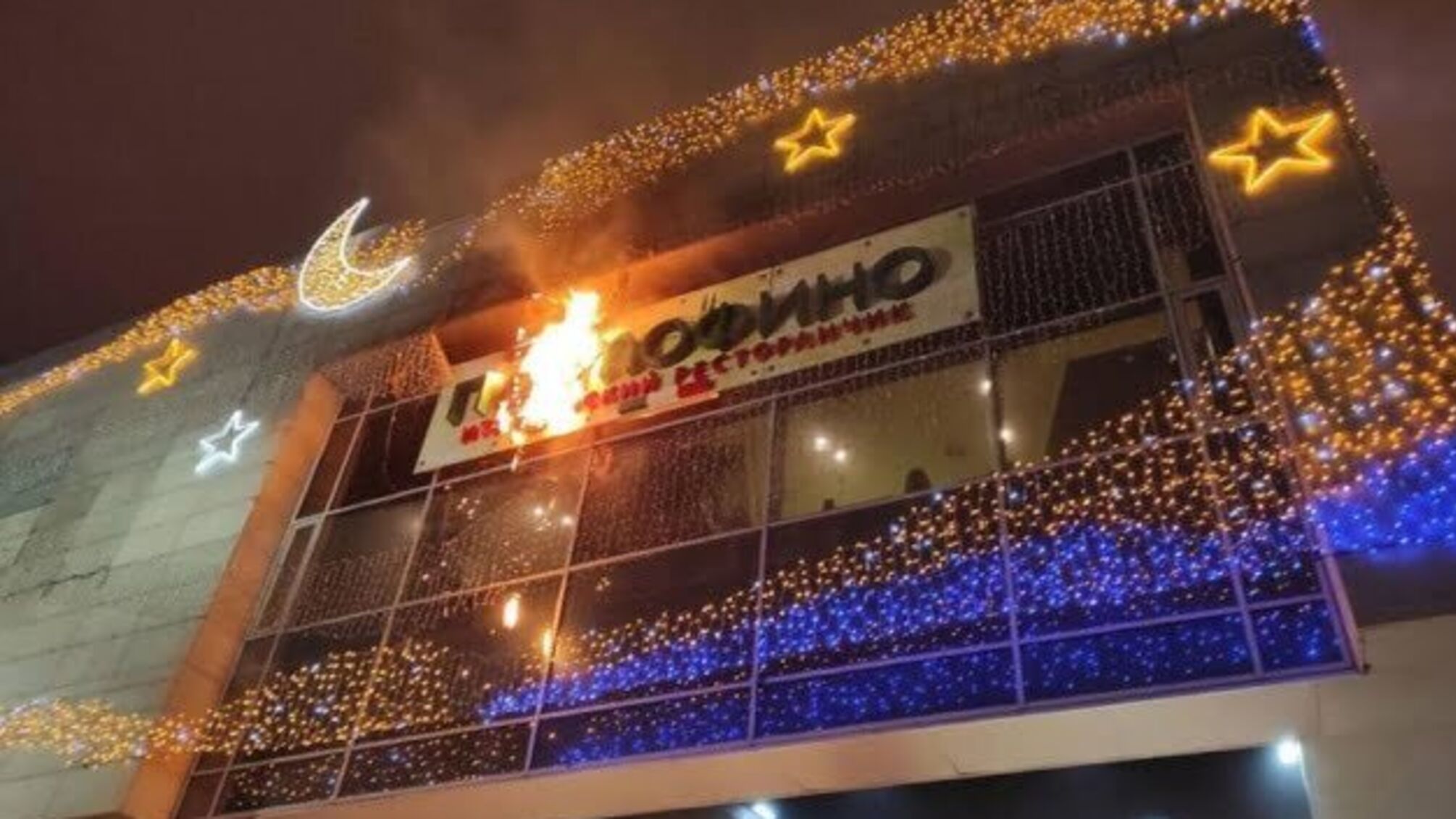 У Дніпрі горів фасад ТРЦ: обійшлося без жертв