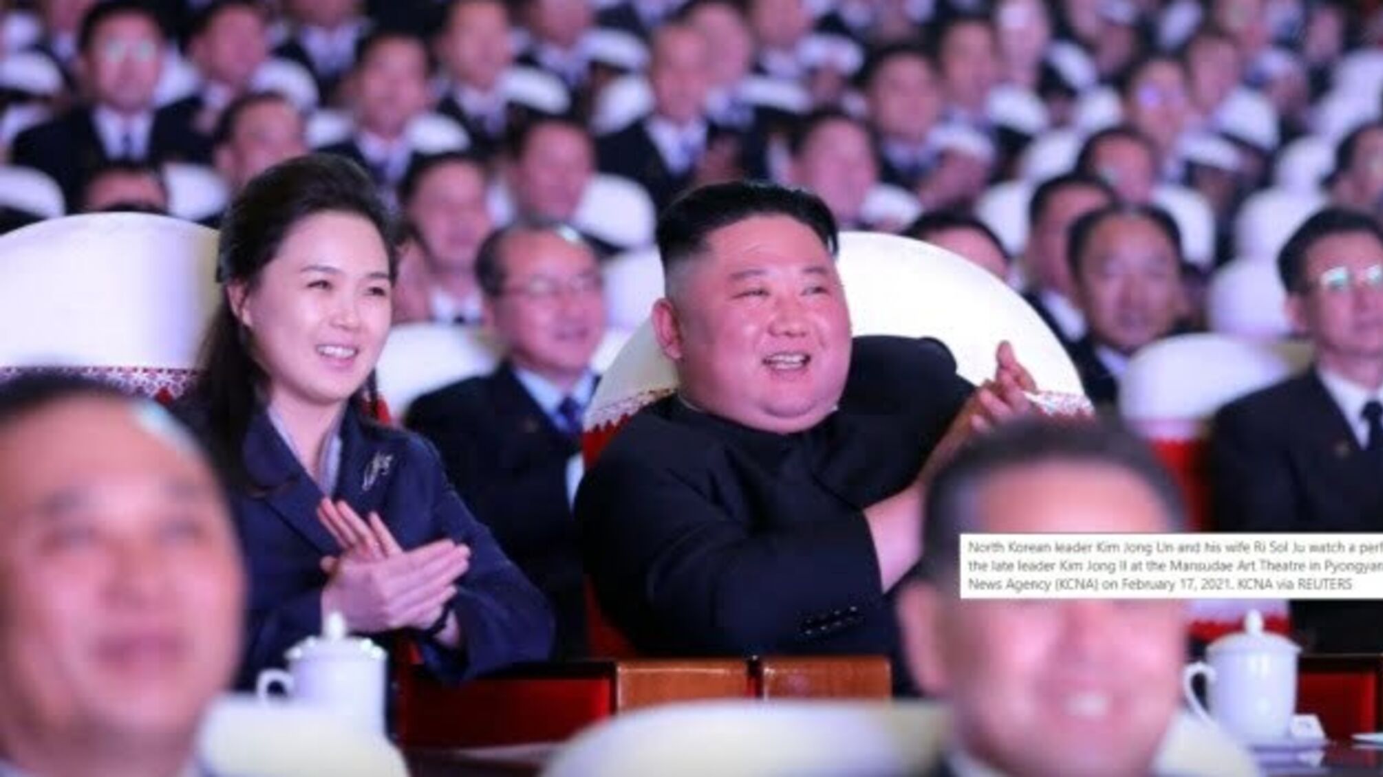 Дружина Кім Чен Ина вперше за рік з’явилася на публіці