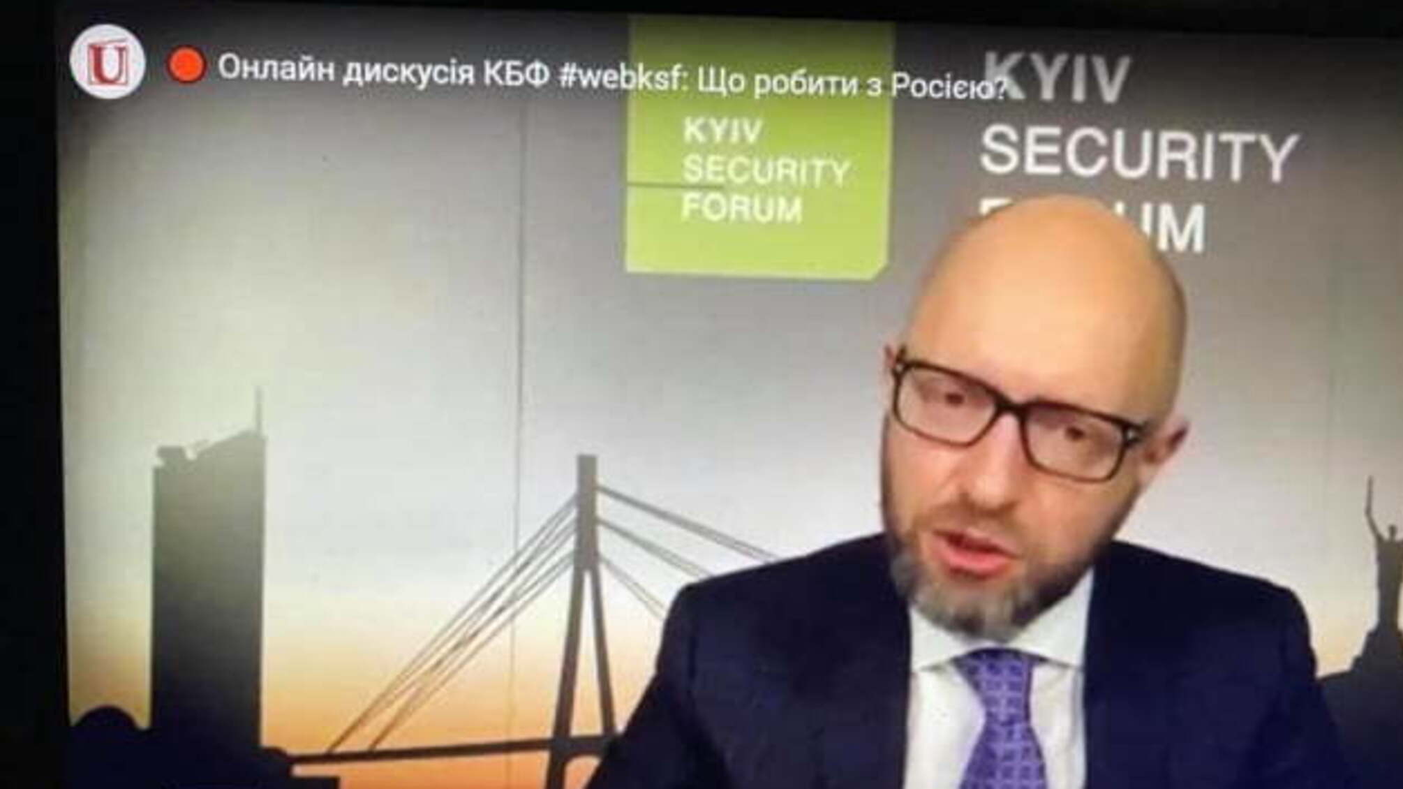 «Що робити з Росією?»: Яценюк розповів про найкращу відповідь Путіну