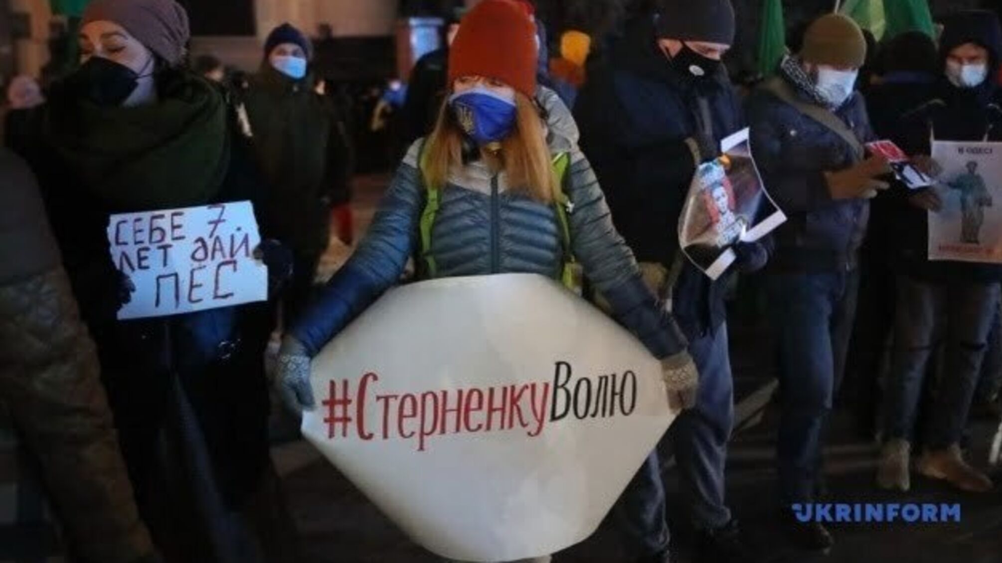 У Харкові пікетували ОДА - протестували через вирок Стерненку