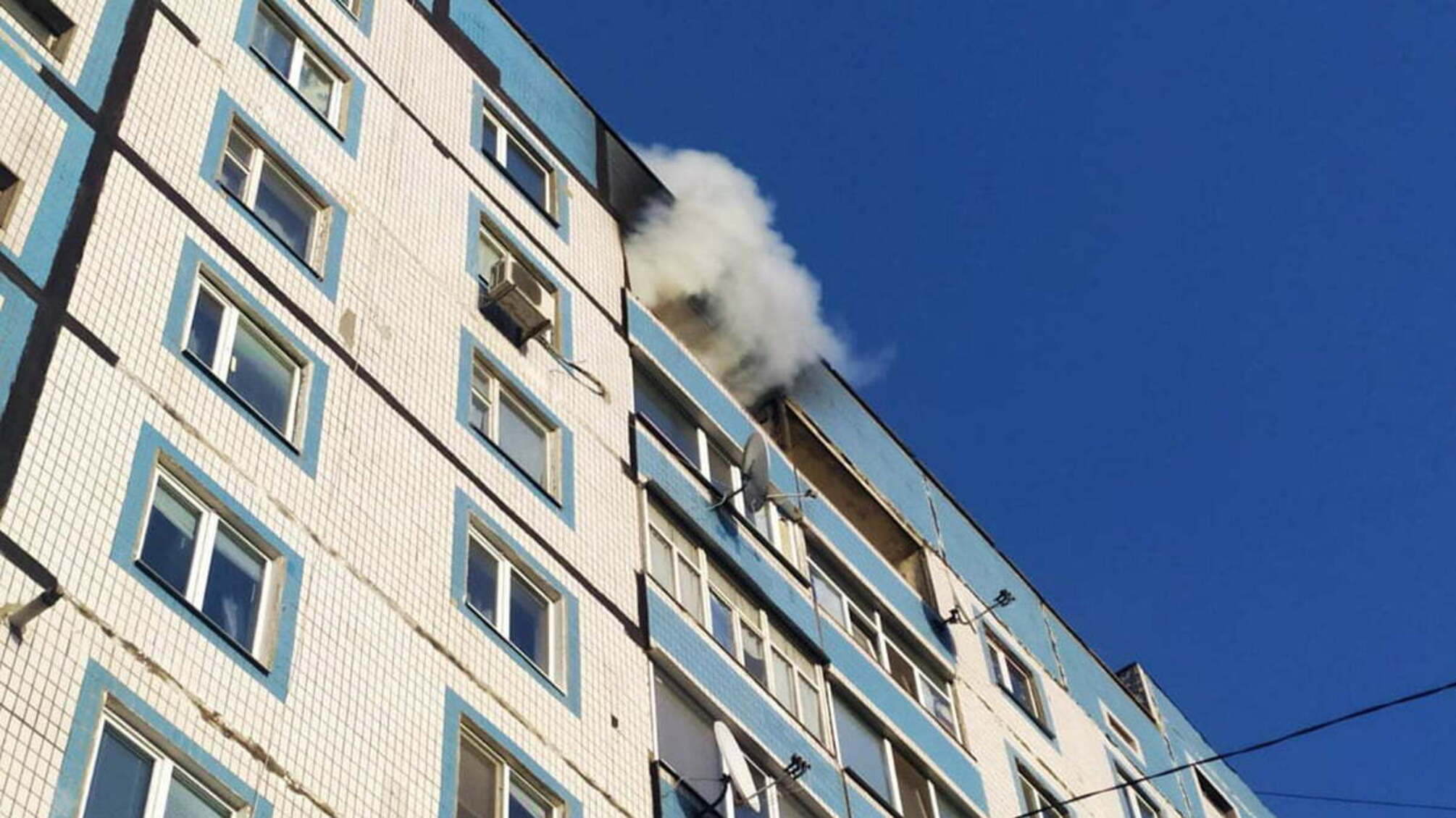 Дніпропетровська область: вогнеборці ліквідували займання в квартирі на десятому поверсі