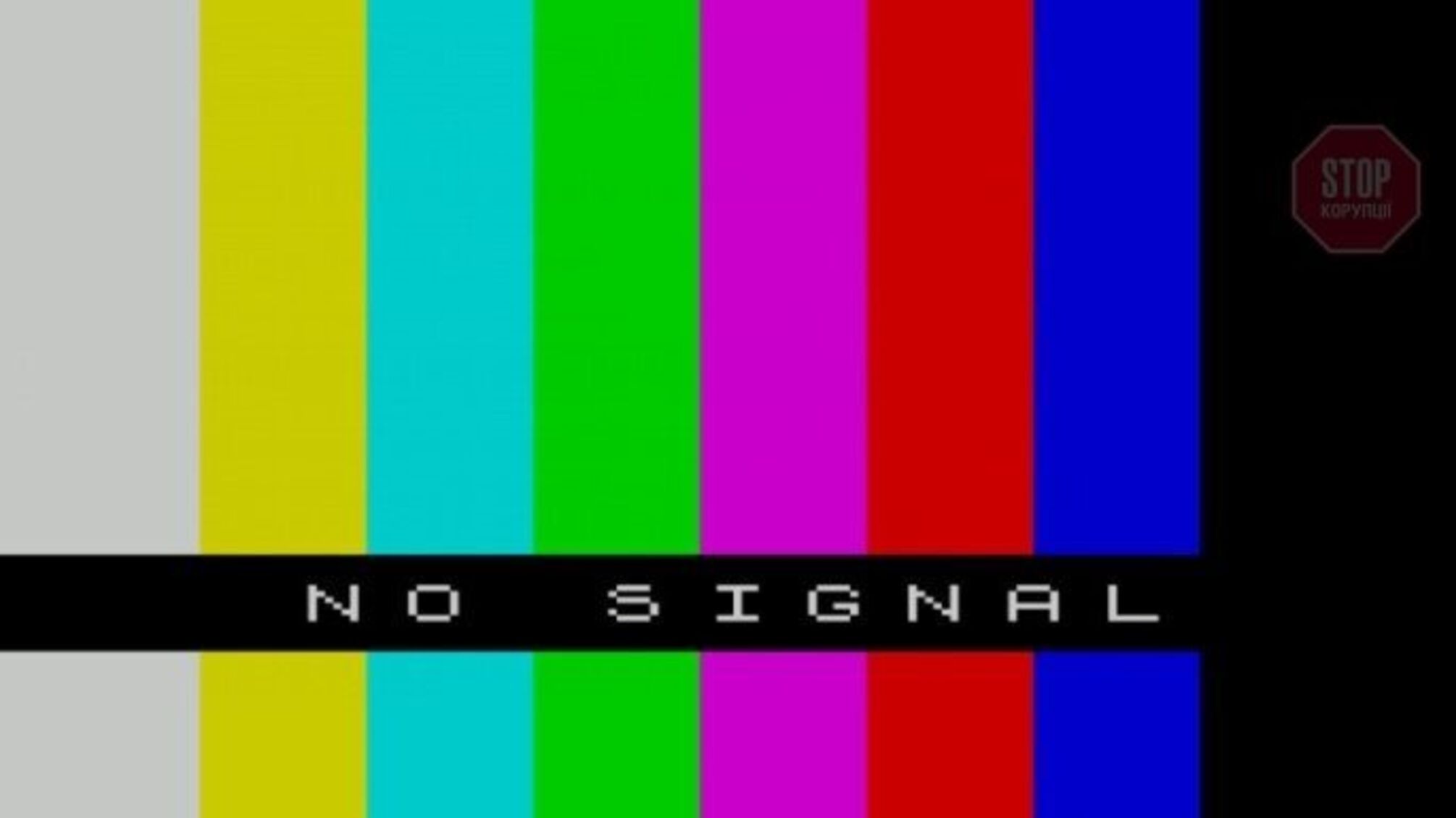 Из-за разжигания ненависти к Украине телеканал 'Россия РТР' был запрещен в Латвии