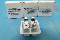 Китайська вакцина Ad5-nCov готується до реєстрації в Росії