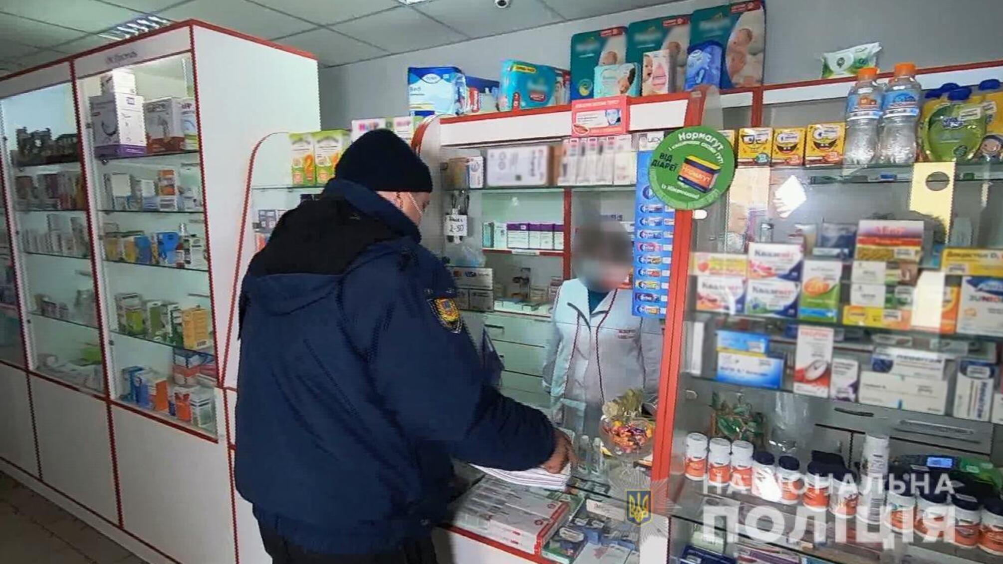 У Київському районі Одеси поліцейські викрили незаконну торгівлю лікарськими засобами в аптеці