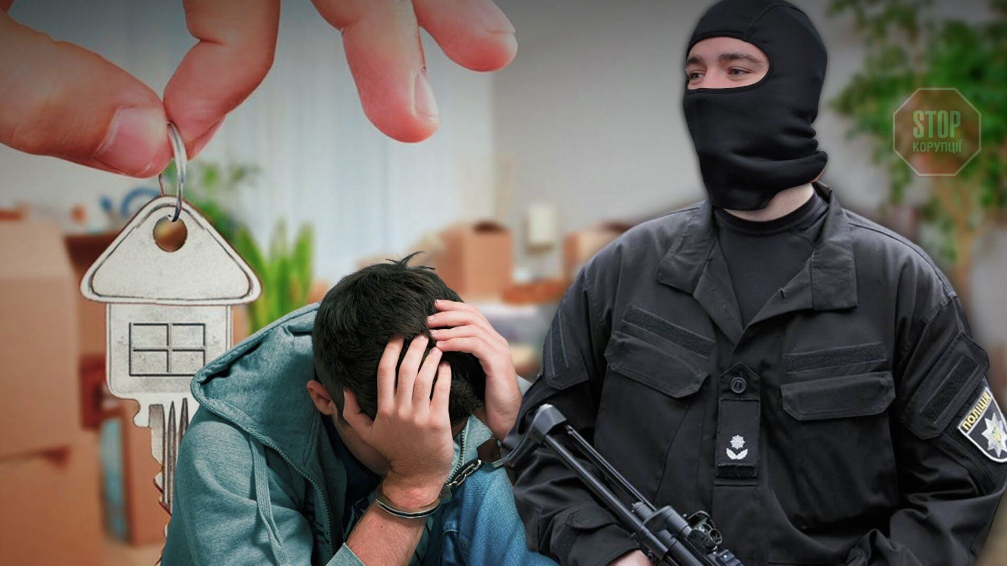 У кайданках та під дулом автомату: у передмісті Києва силовики вигнали орендаря з будинку