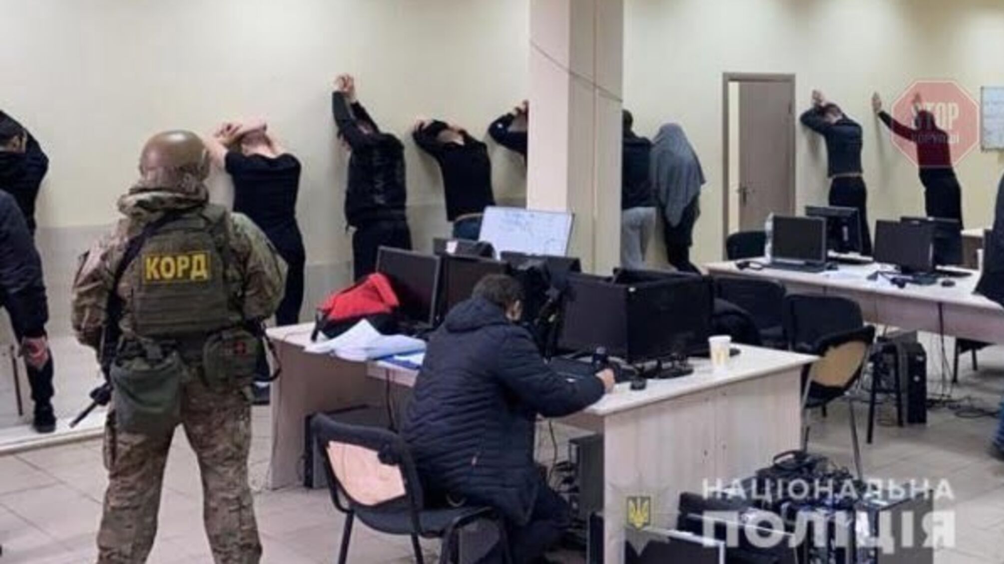 Новини Запоріжжя: у місті правоохоронці викрили діяльність шахраїв (фото)