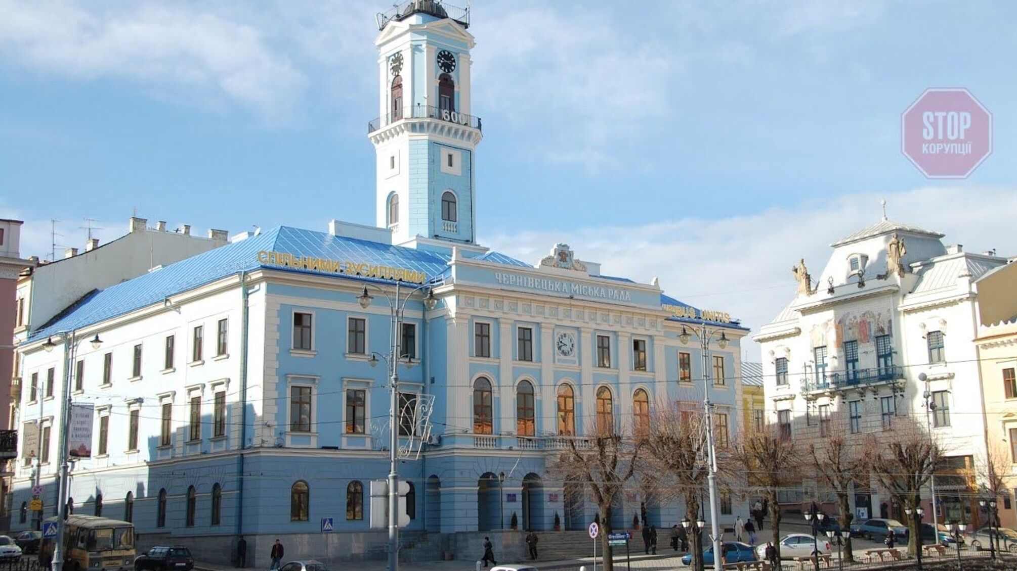 В Черновцах депутаты просят запретить ОПЗЖ и партию Шария