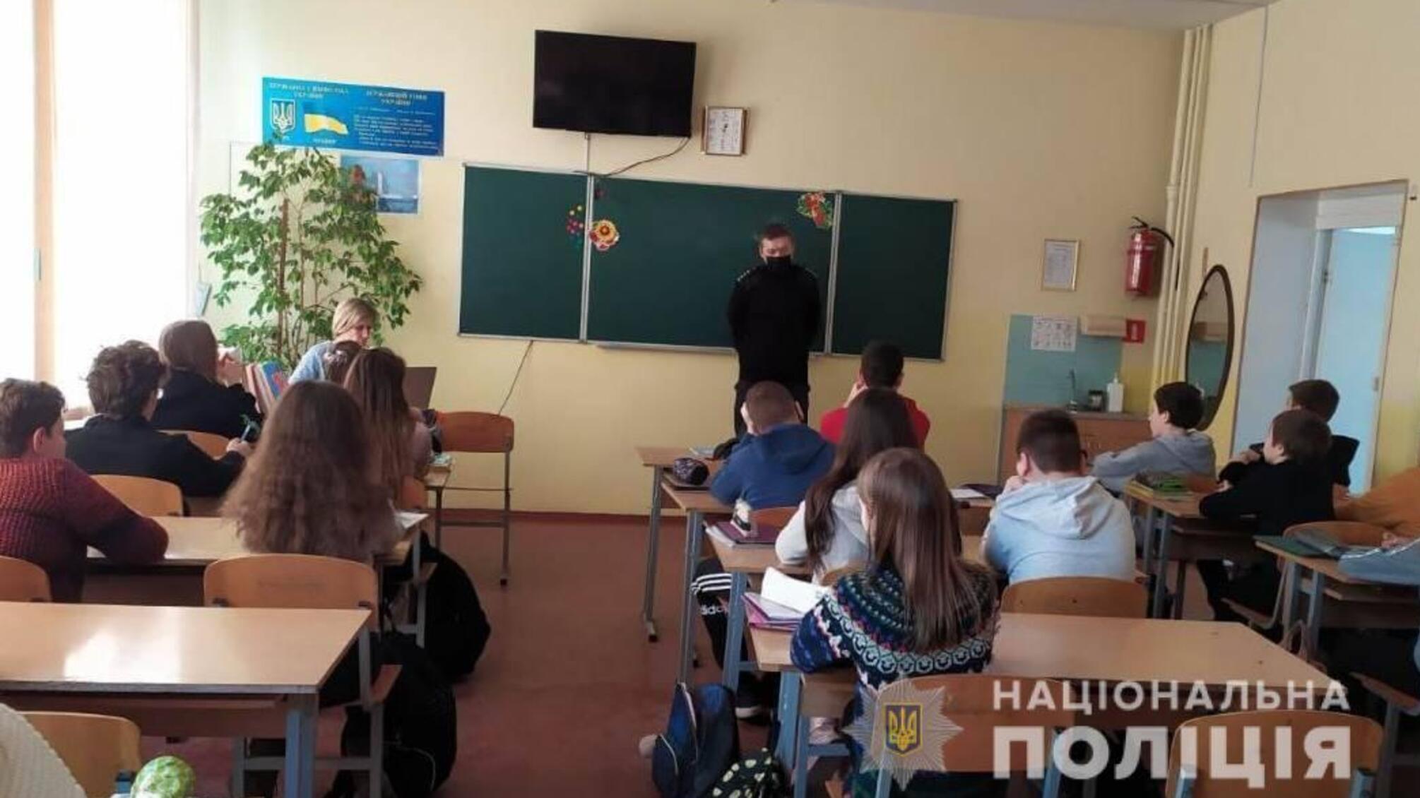 Поліцейські Одещини навчають дітей оминати небезпеки у віртуальному просторі