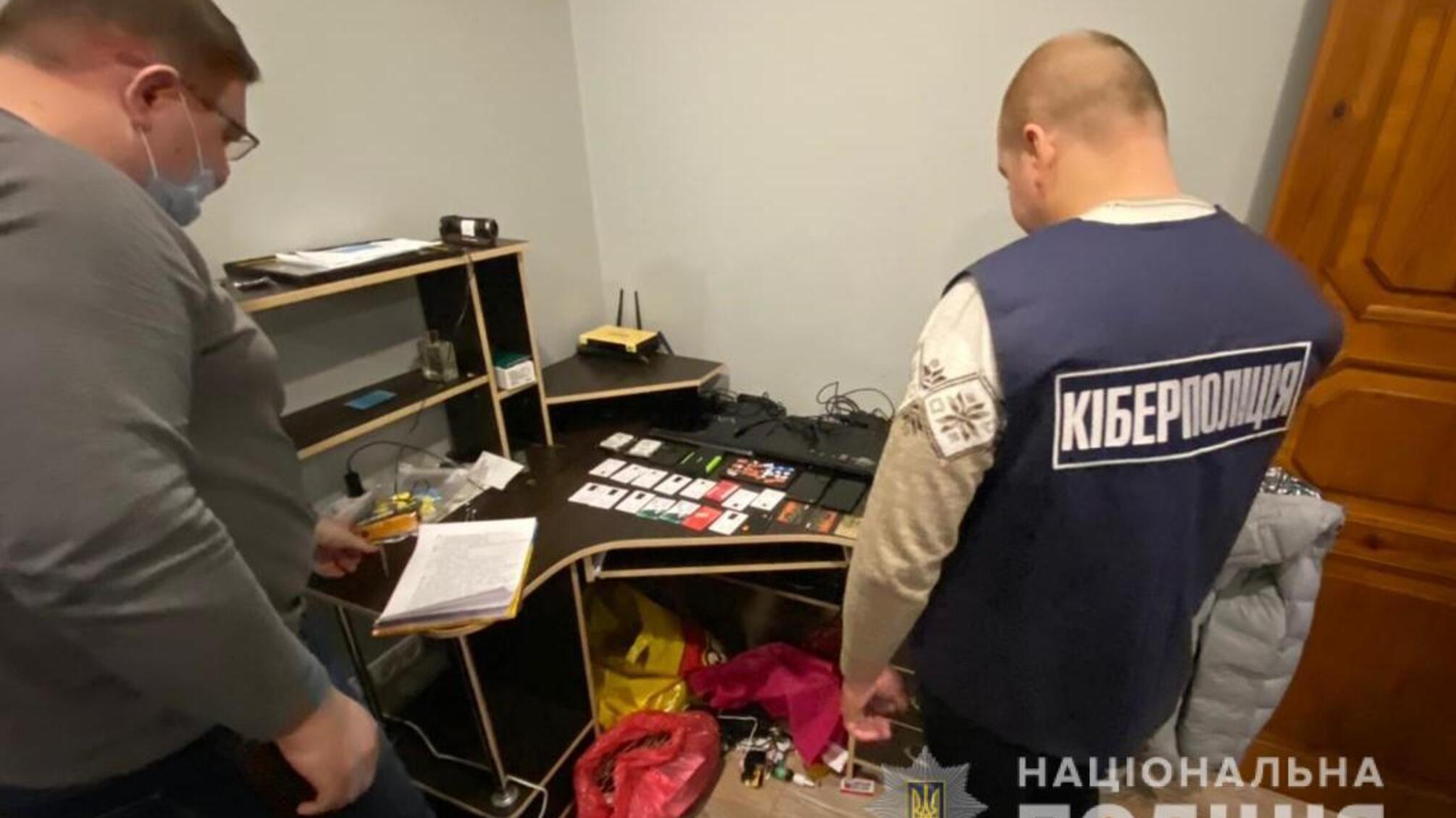 На Херсонщині кіберполіція вдруге викрила двох зловмсників, які ошукували громадян через фейкові веб-сайти відомих мереж ломбардів