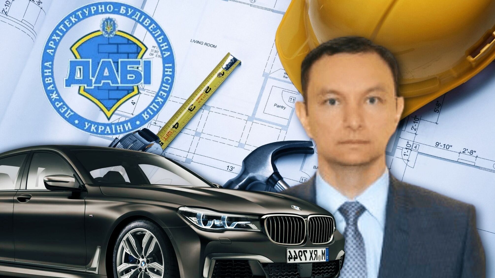 Тимчасова очільниця ДАБІ Король користується «Мерседесом» Сергієнка, записаним на охоронну компанію