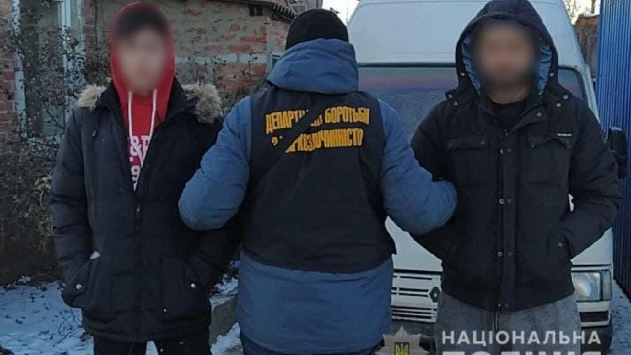 На Донеччині поліція затримала групу наркозбувачів