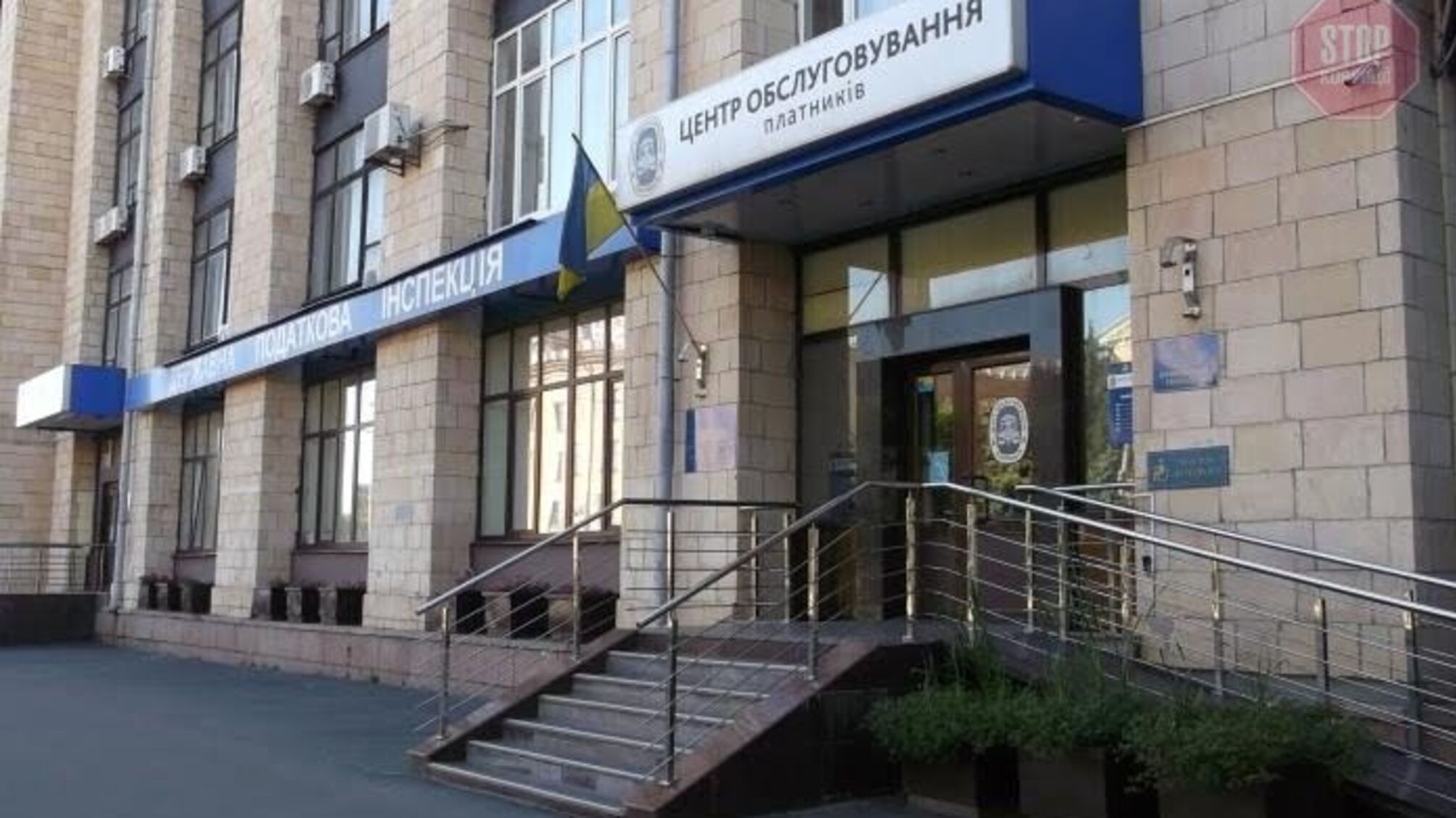 Новости Харькова: что изменилось с момента начала ликвидации ГФС и как быть с новыми счетами