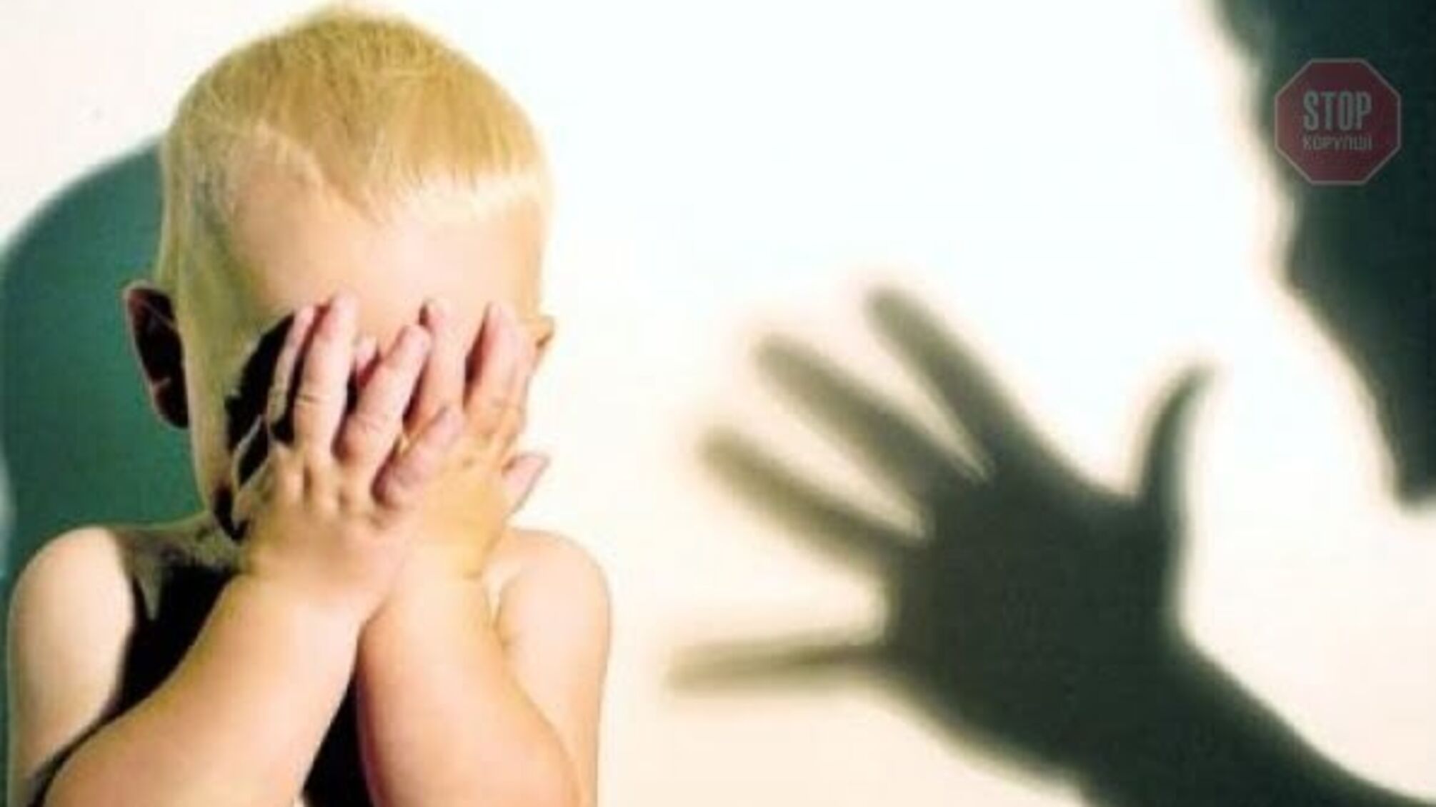 Пігулки, зв’язані ручки, темний туалет: у дитсадку на Харківщині знущаються з дітей