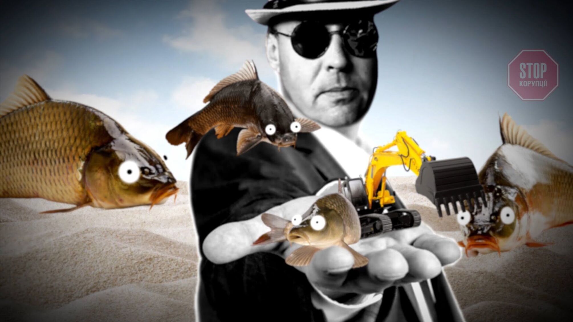 На Дніпропетровщині виявили незаконний піщаний кар’єр – ділянку придбав ексдиректор автодорожньої фірми