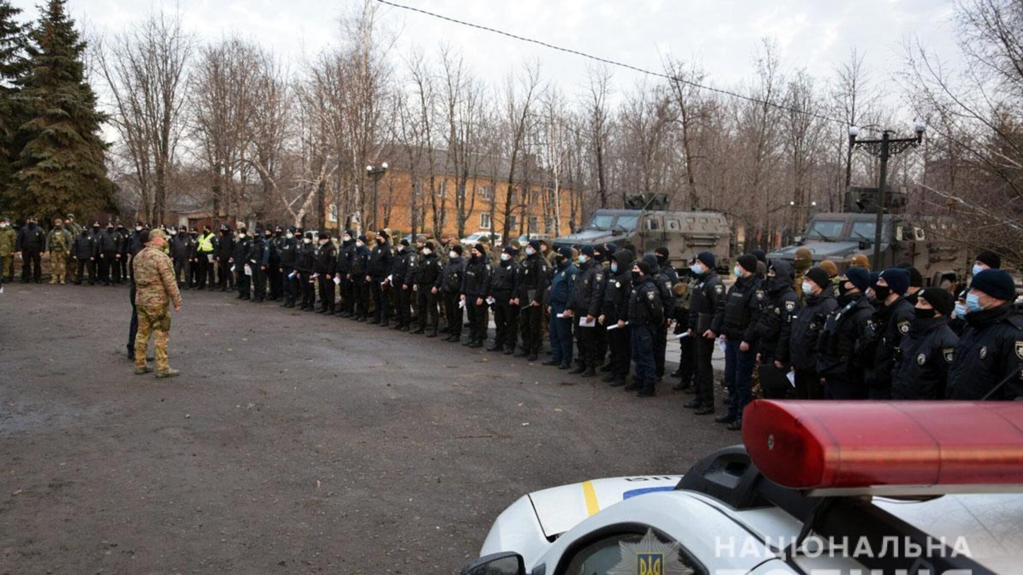 На території Костянтинівки правоохоронці зі складу ООС провели оперативне відпрацювання