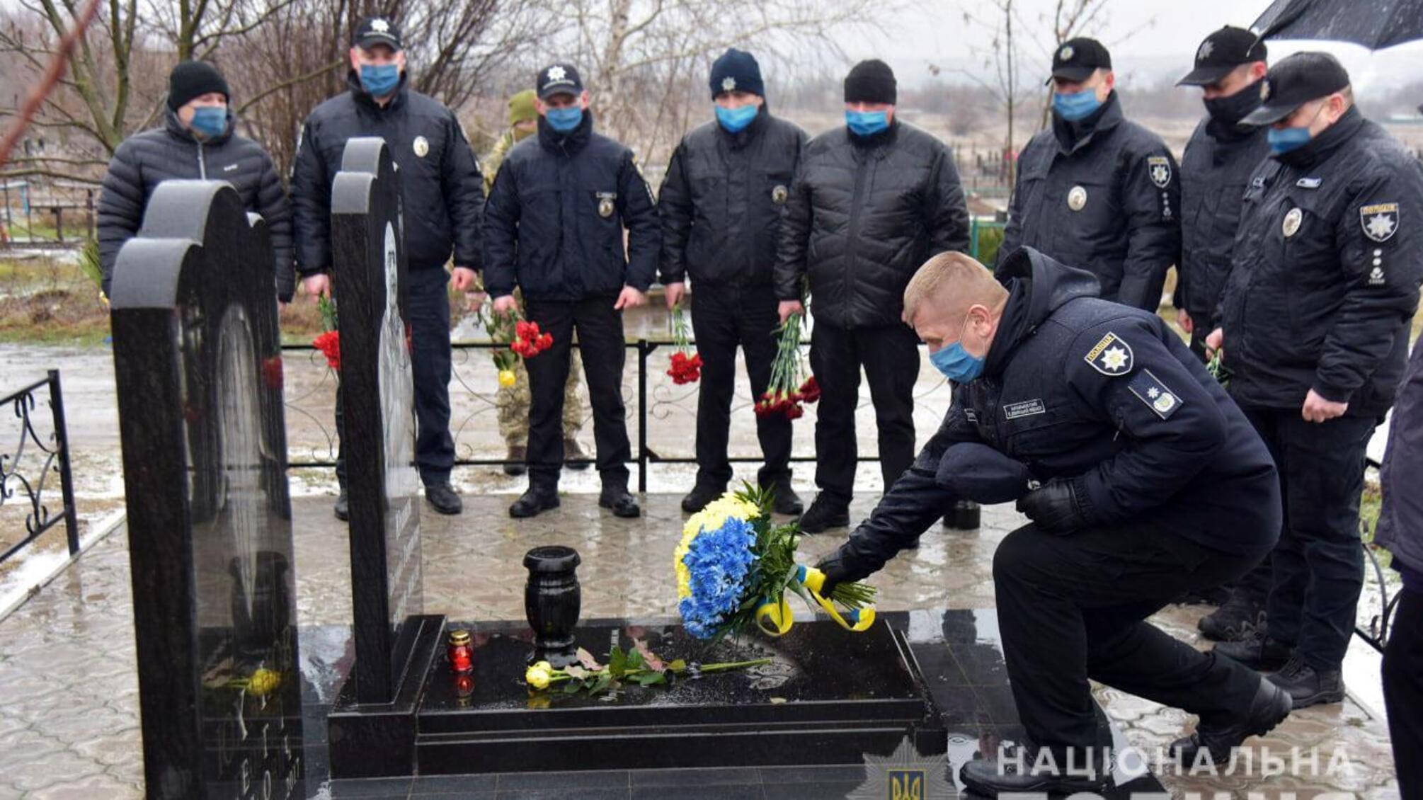 На Донеччині поліцейські вшанували пам’ять Євгена Юханова, який в оточеному Дебальцевому рятував людей ціною власного життя