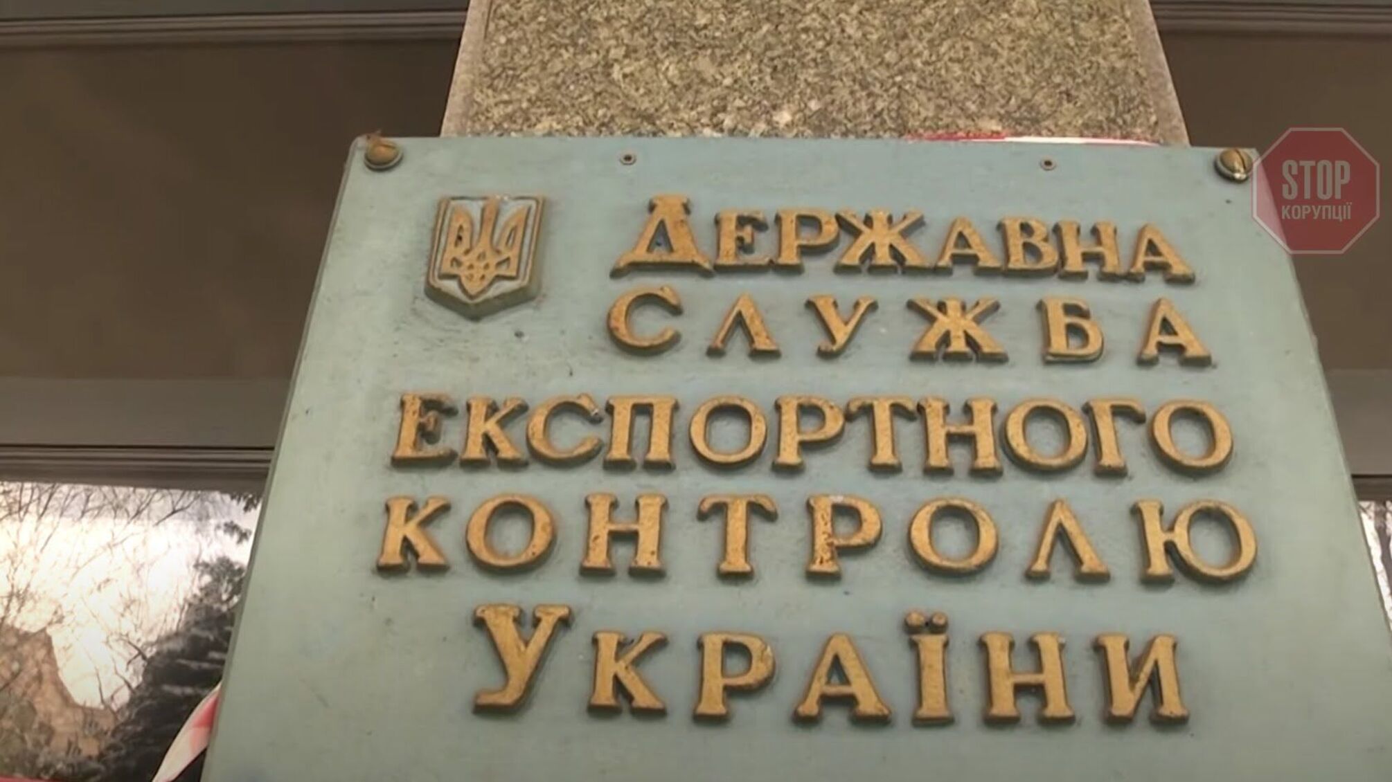 200 тисяч доларів за право на експорт: військові експерти прокоментували можливу корупцію у ДСЕК