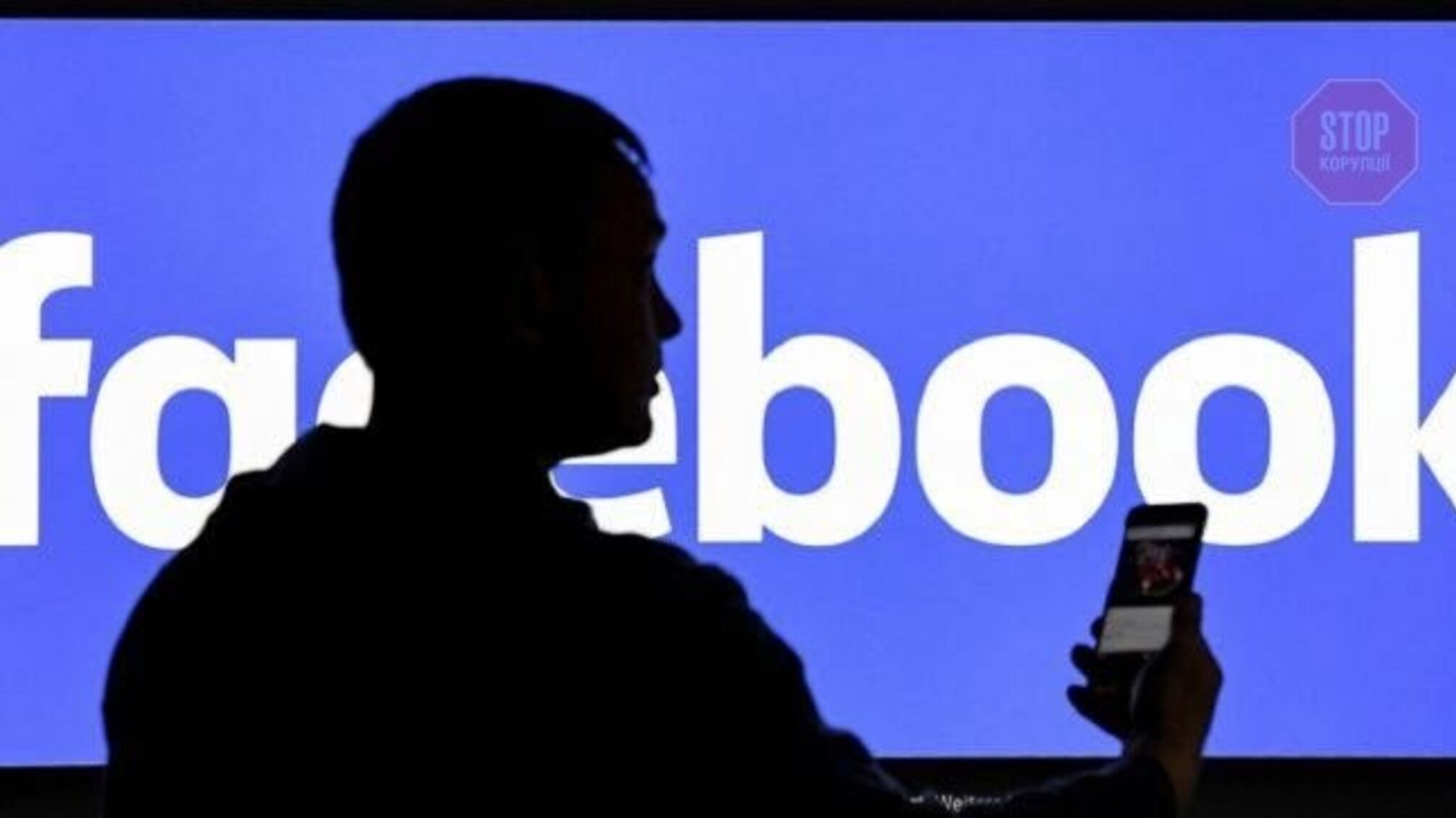 Італія оштрафувала Facebook на 7 млн доларів 