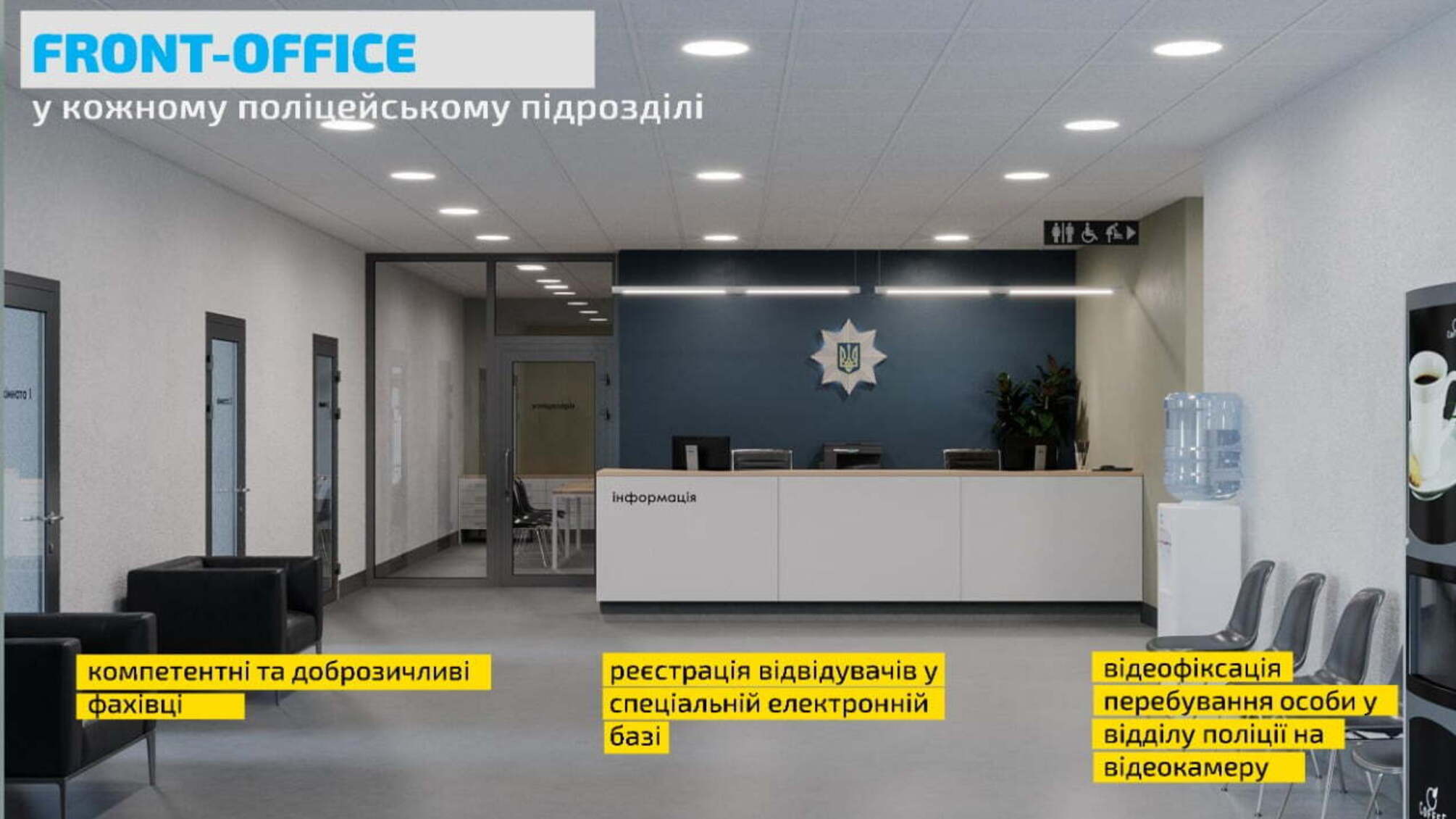 Відкриті поліцейські фронт-офіси запрацюють у кожному регіоні держави – глава Нацполіції