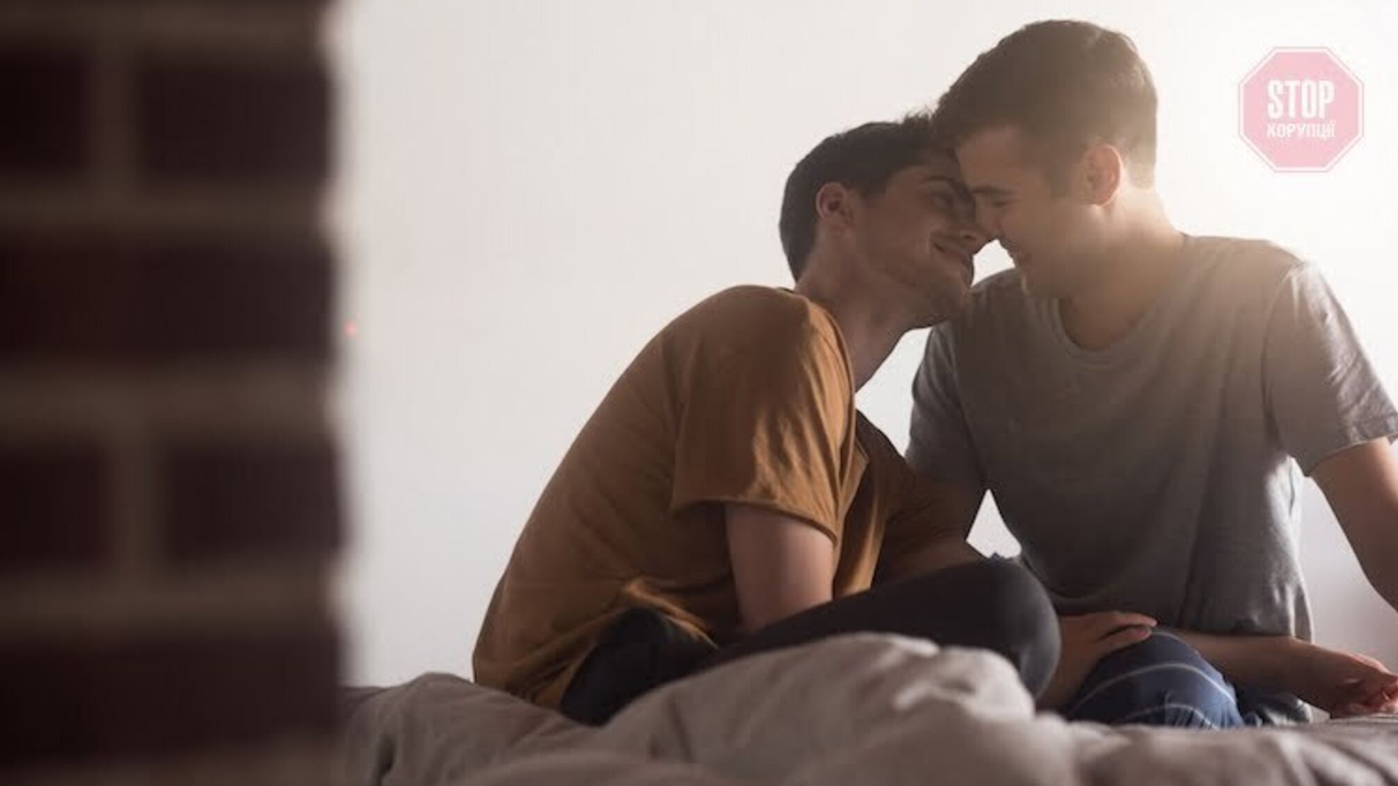 МОЗ планирует потратить 10 миллионов гривен на исследование поведения гомосексуалистов