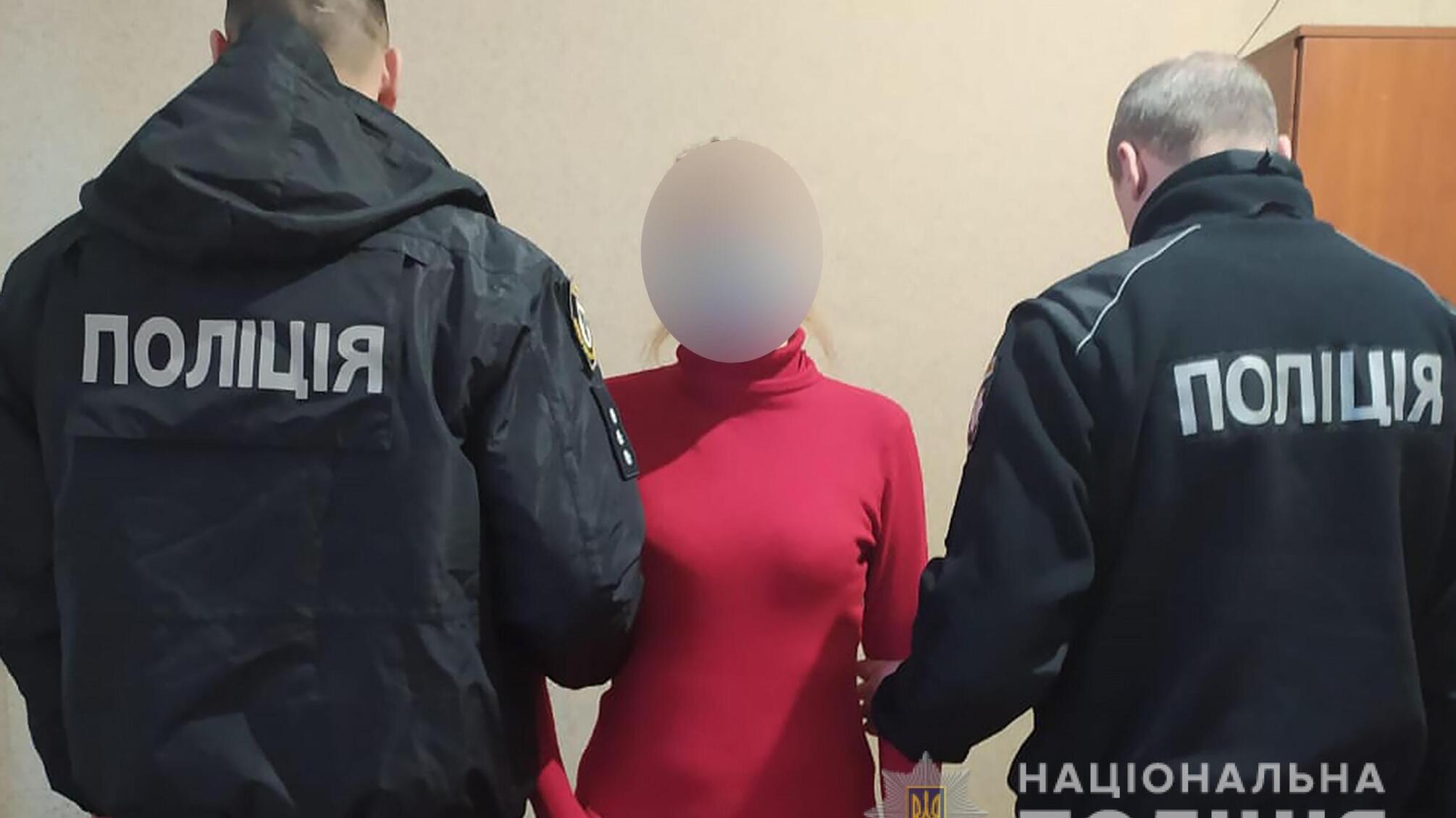 Чернігівські поліцейські затримали підозрювану у шахрайстві за схемою «ваш родич у біді»