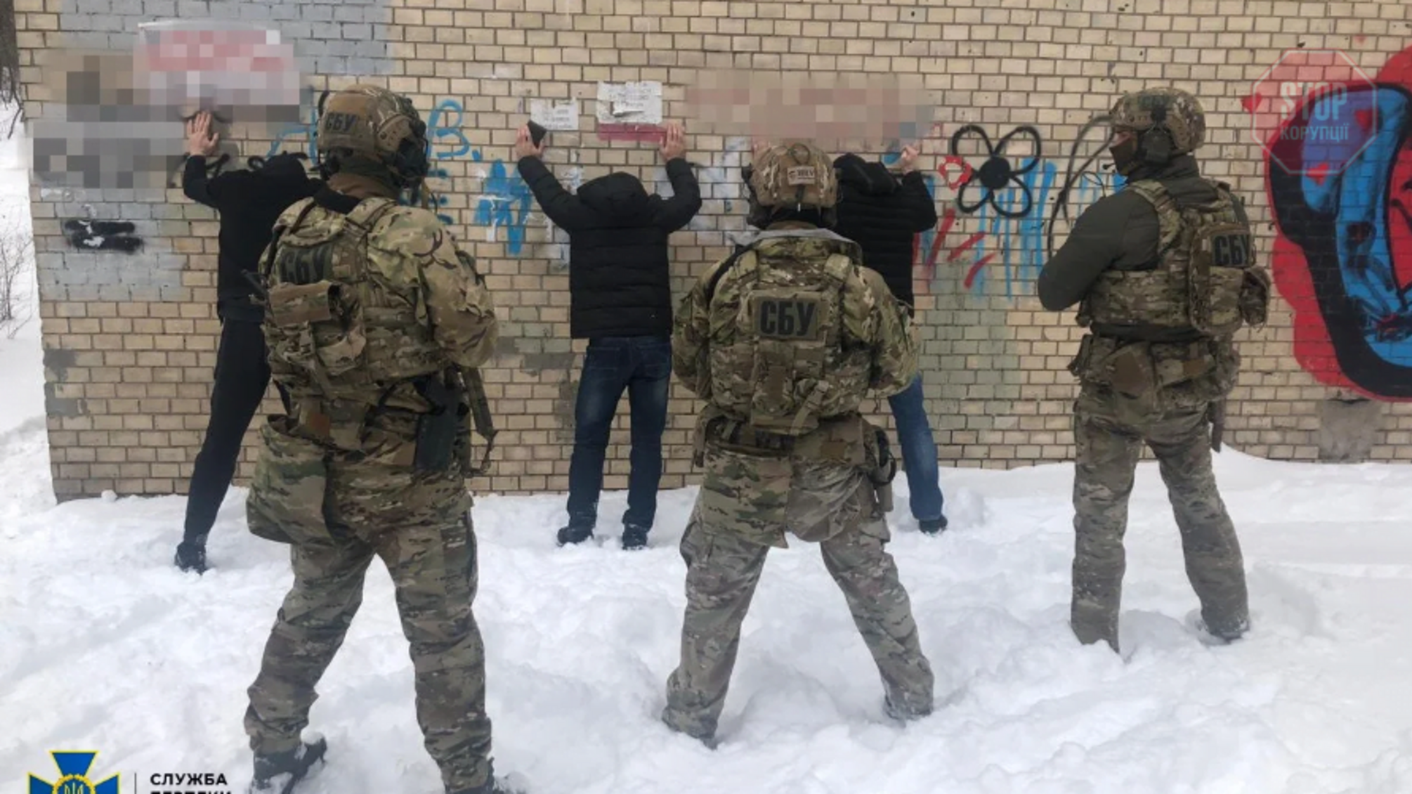 У Київській області силовики викрили осередок ІДІЛ (фото, відео)