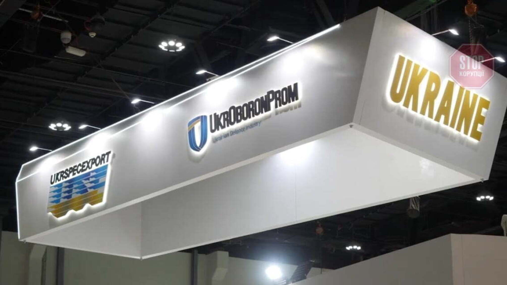 ''Укроборонпром'' в ОАЕ презентував нові розробки української зброї (відео)