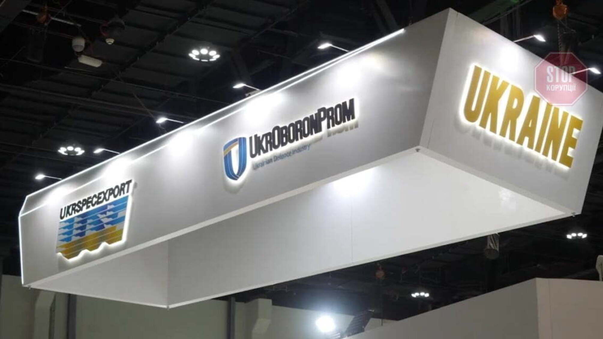 'Укроборонпром' в ОАЕ презентував нові розробки української зброї (відео)