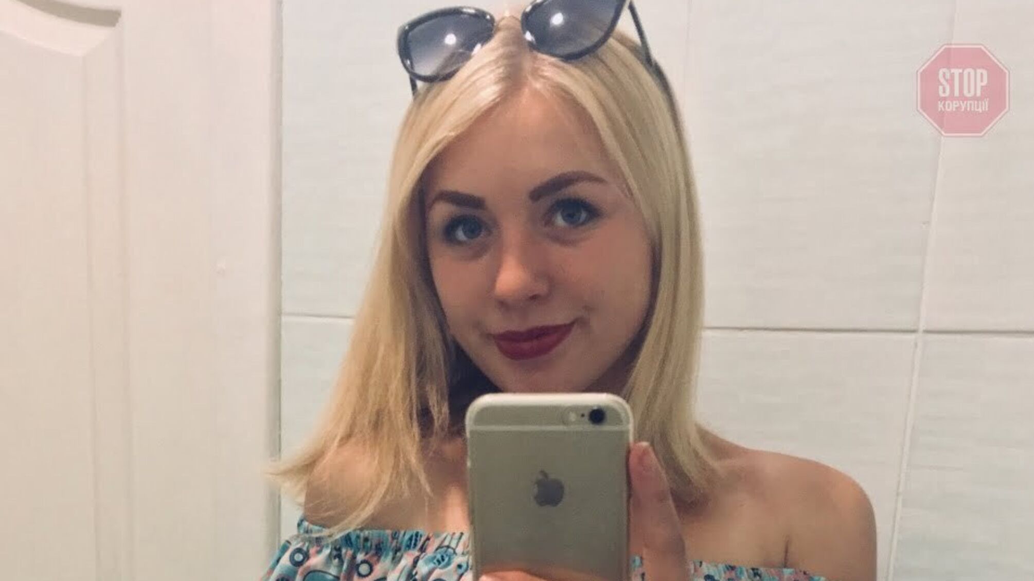 Заместитель главы Полтавского райрады украла телефон из магазина в 2019 году