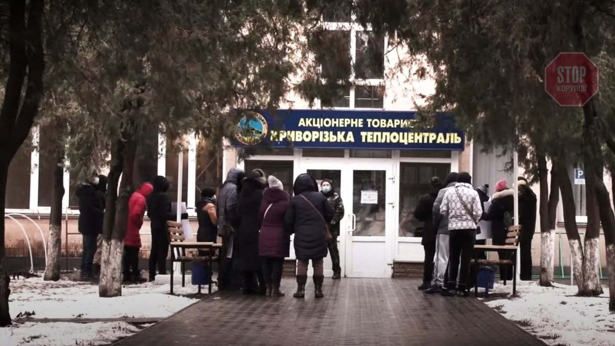 «Повалили на пол и тащили за ноги»: на криворожском предприятии применили силу против незаконно уволенных работников