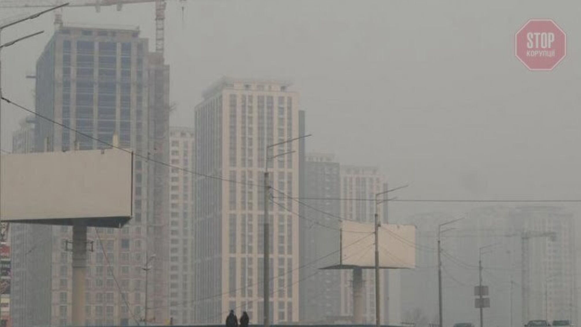Столиця України потрапила до списку міст з найбруднішим повітрям у світі