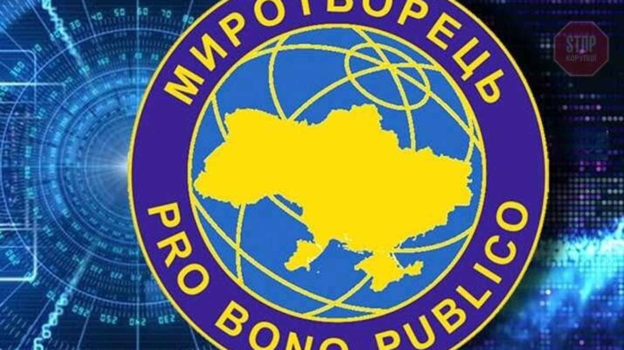 В ЕС призывают Украину закрыть 'Миротворец'