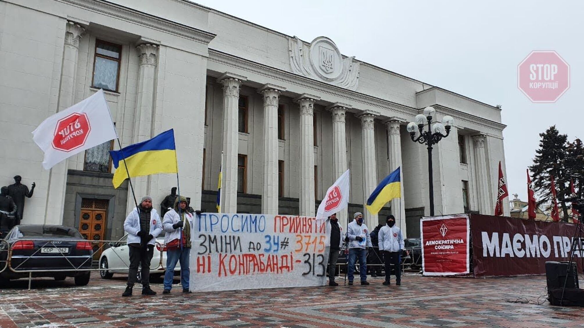 Митинг под Верховной Радой: активисты против схем продажи поддельных масок и защитных средств