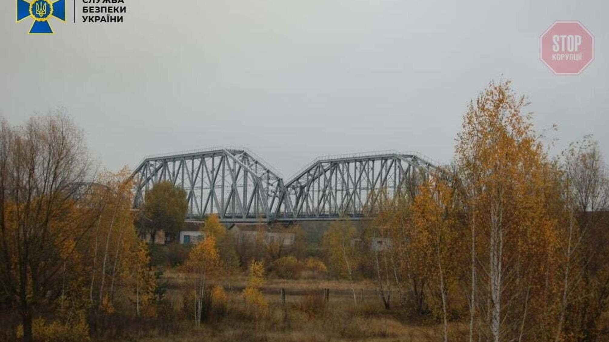 Служба безпеки викрила масштабну схему розкрадання коштів “Укрзалізниці” на ремонті залізничного мосту (фото)