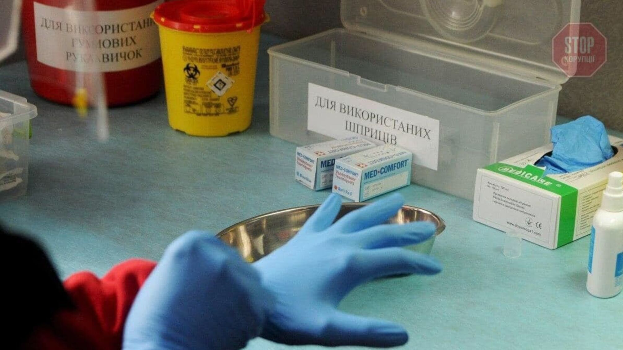 В Україні за перший день вакцинації зробили 159 щеплень 