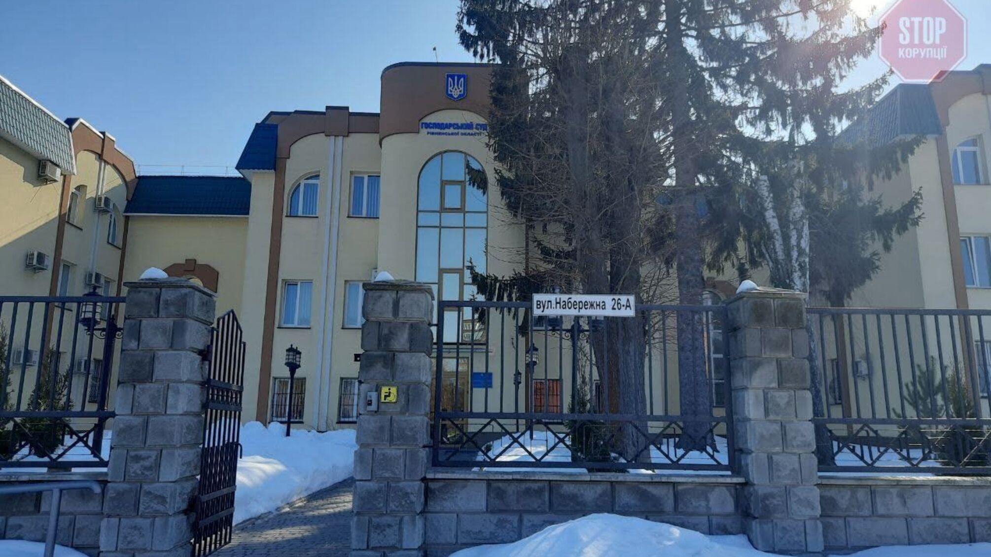 Штучне банкрутство? На Рівненщині розглядатимуть питання щодо ДП 'Білокриницьке'