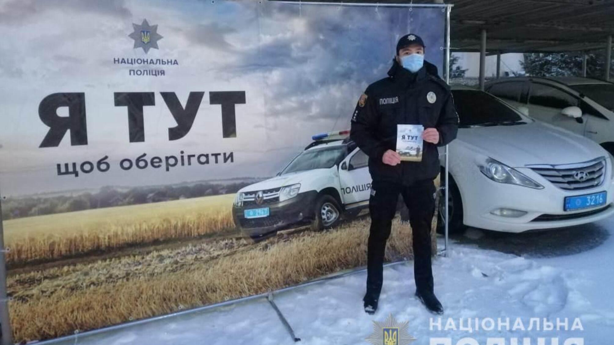 На Одещині проходить конкурс на посади поліцейських офіцерів громади