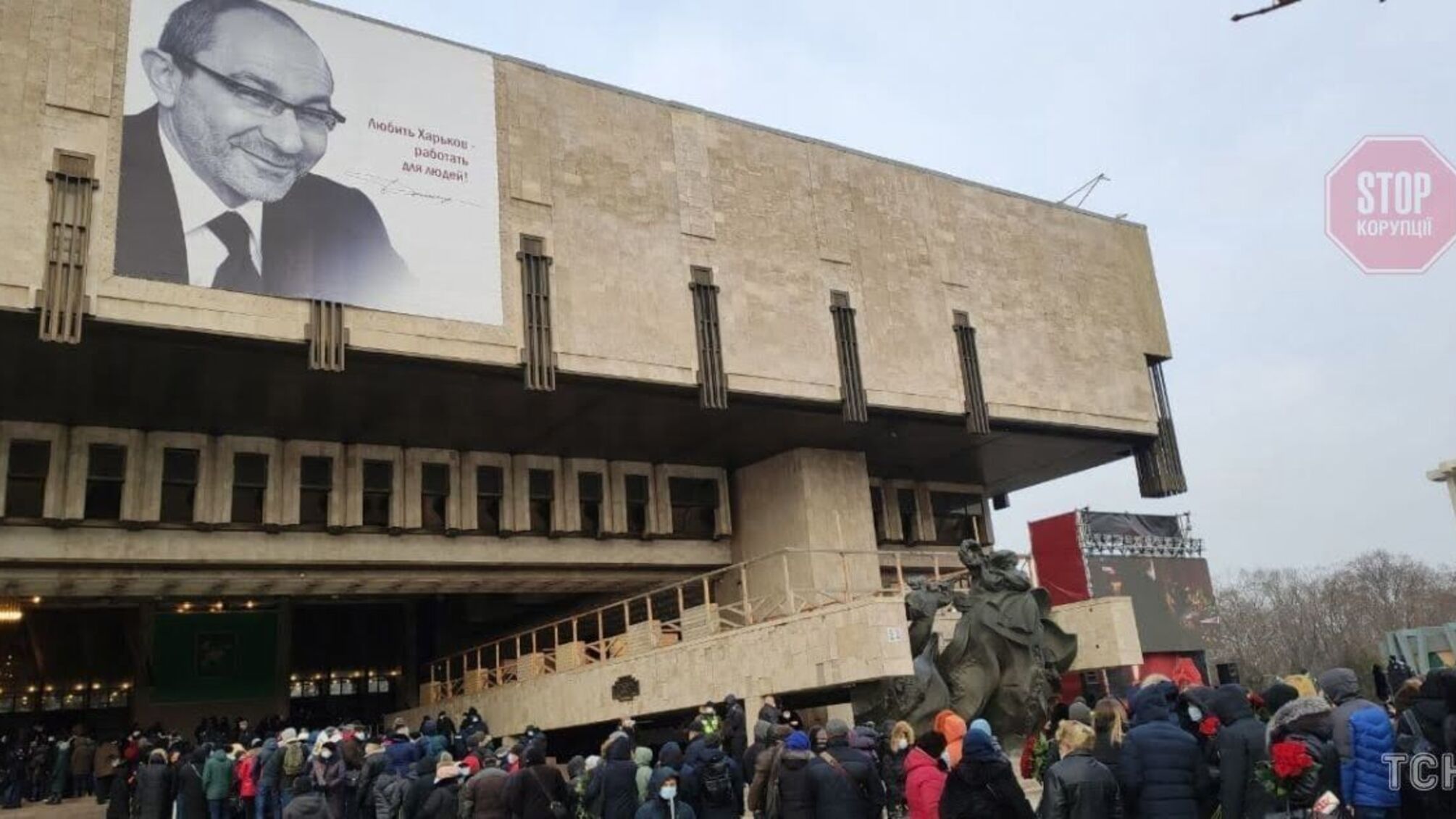 Новини Харкова: Міська рада припинила повноваження Кернеса