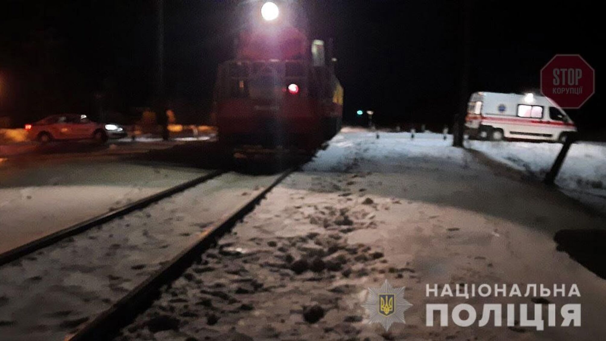 На Полтавщині потяг збив 81-річну жінку (фото) 