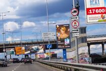 В Україні можуть заборонити рекламу на дорогах