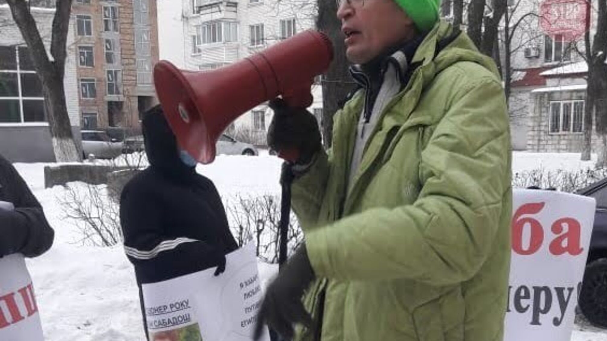 В столице активисты протестовали против действий чиновника ГАСИ (фото)