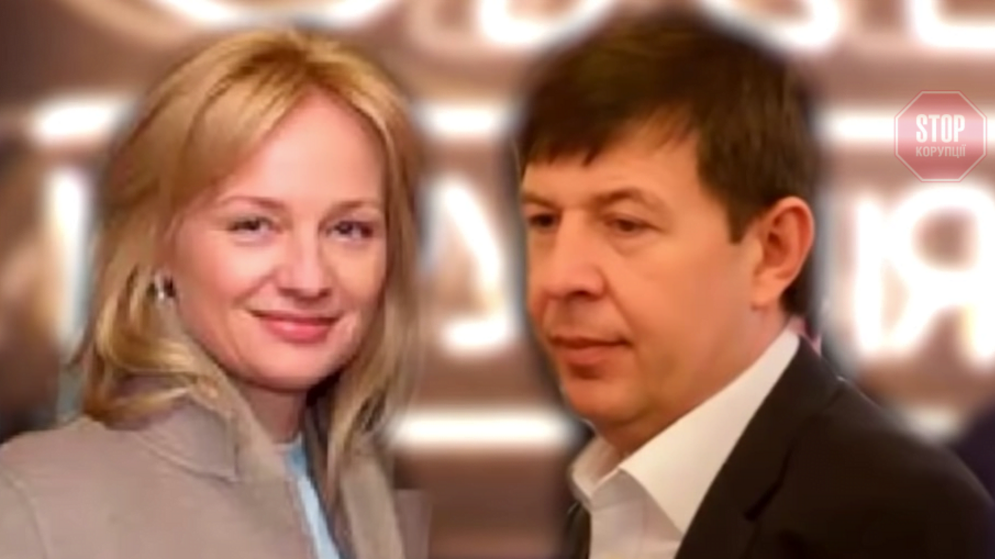 Жена нардепа Козака купила элитное жилье в России