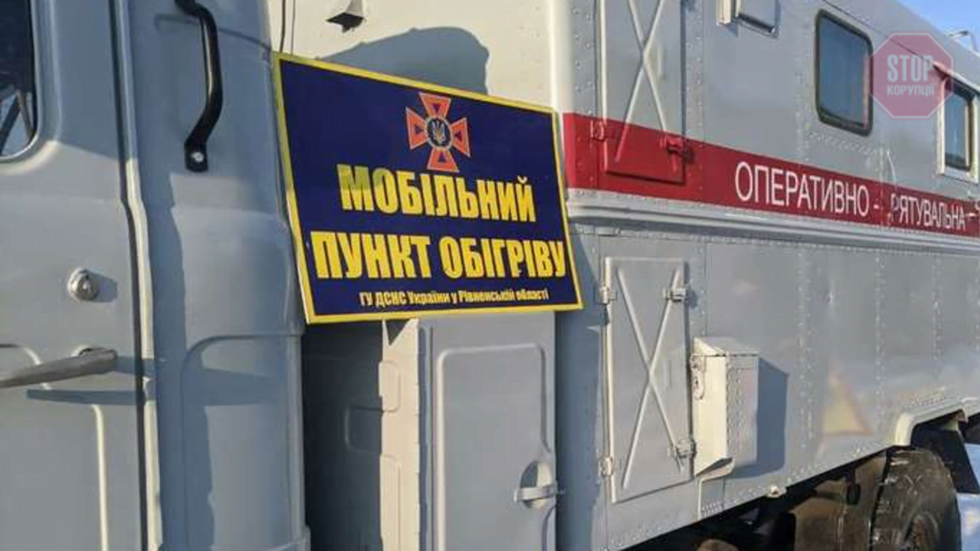 В Україні облаштували майже 5 тисяч пунктів обігріву