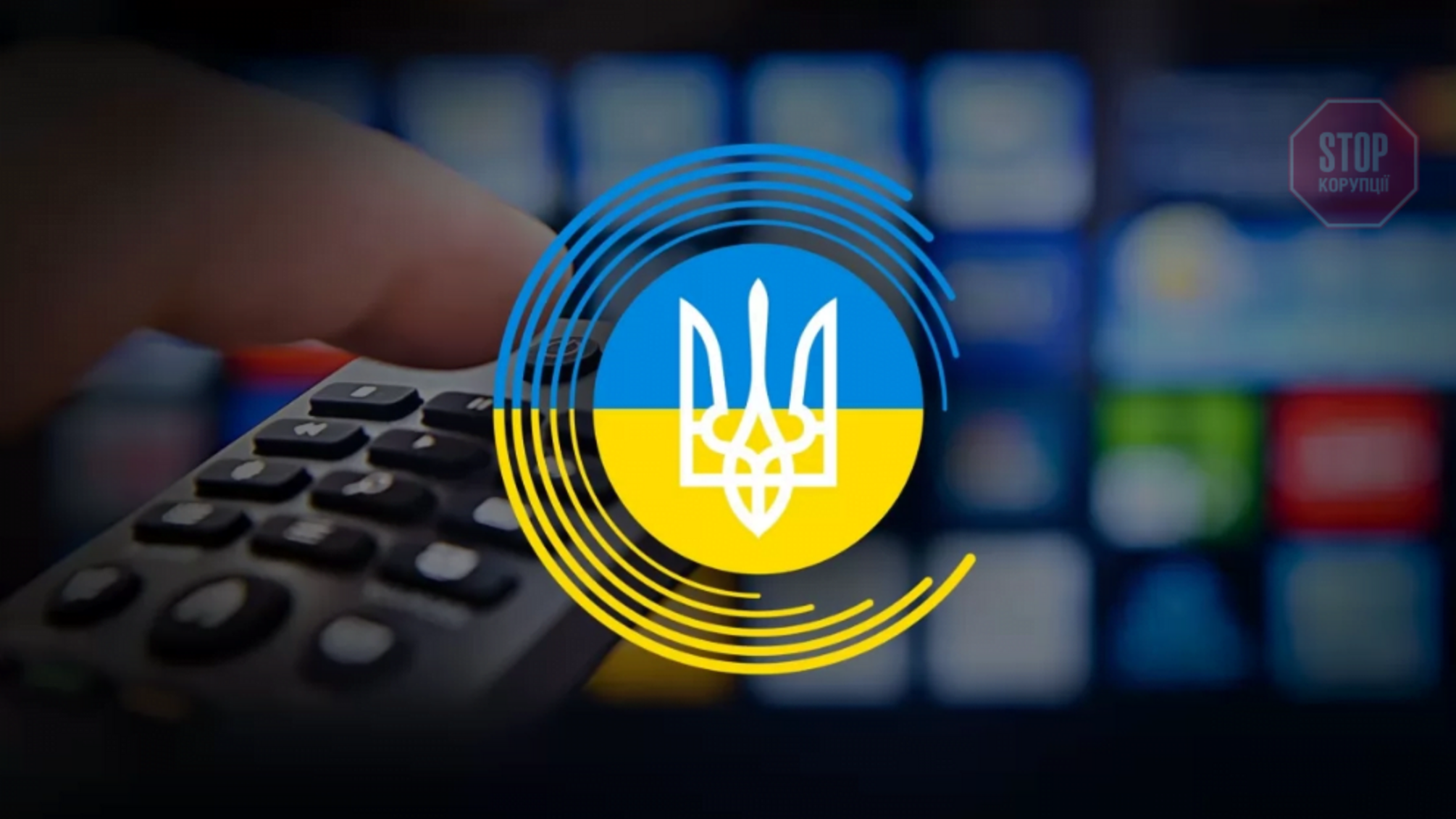 Нацсовет через суд хочет аннулировать лицензии двух заблокированных телеканалов