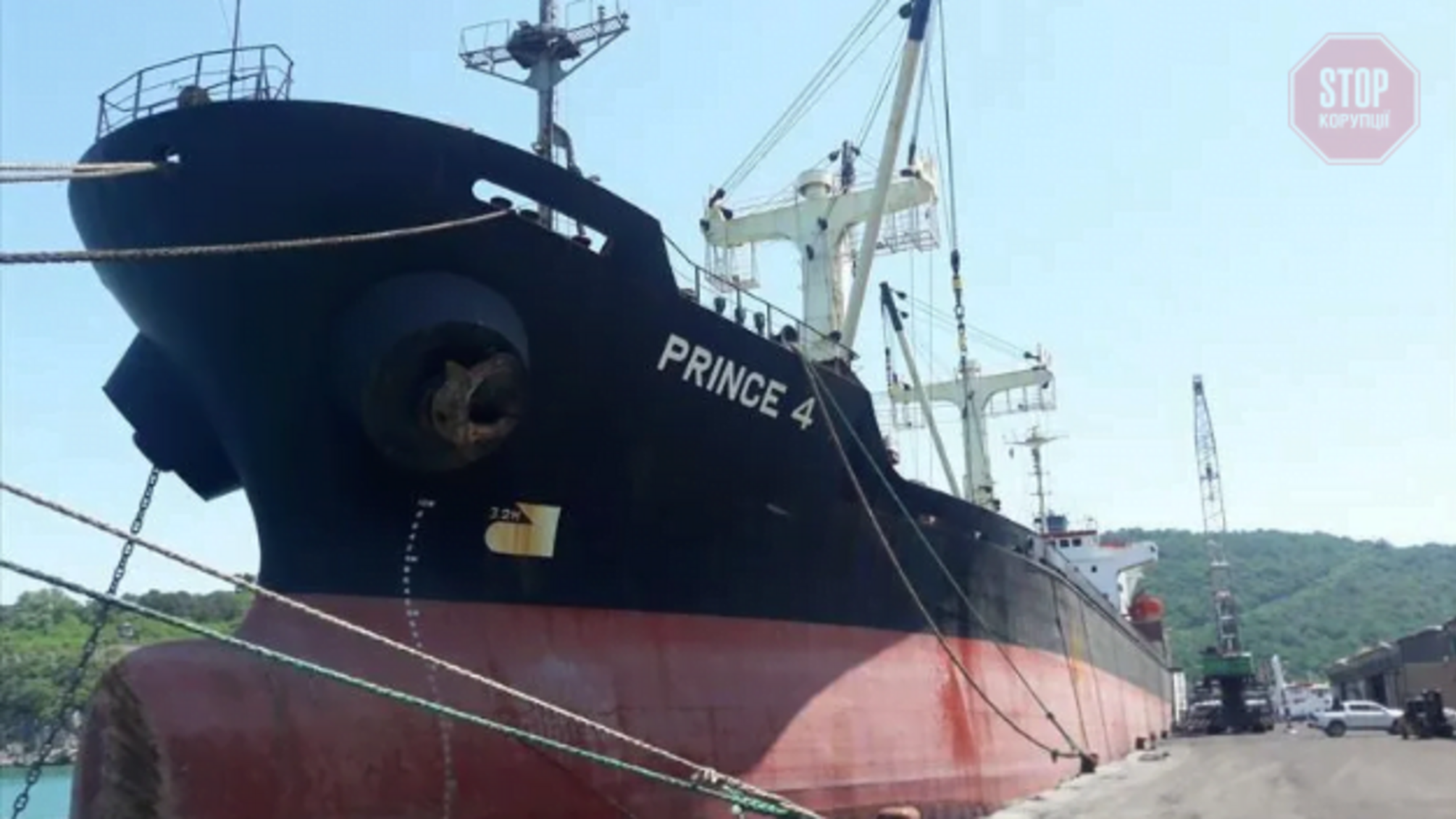 У Чорному морі загорівся суховантаж