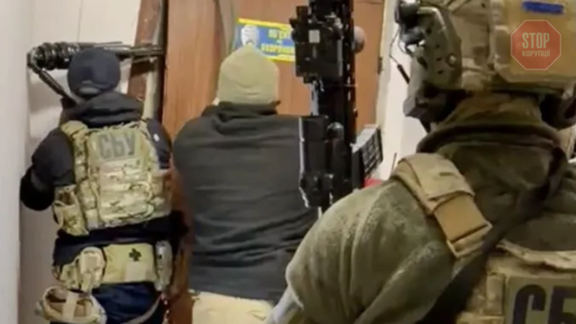 Силовики знешкодили групу хакерів, від яких постраждали 150 компаній в Європі та США