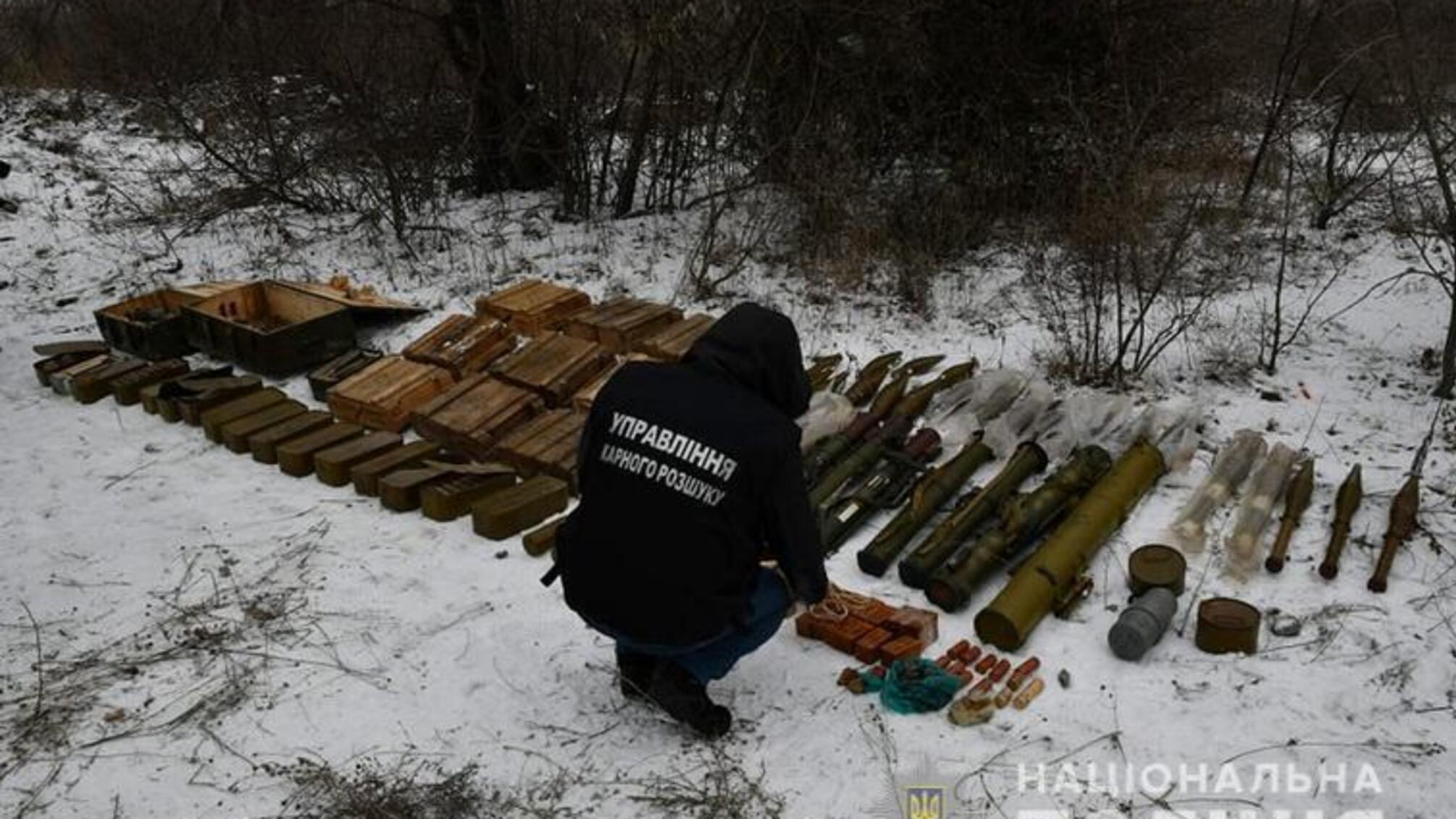 На Луганщині правоохоронці вилучили схрон зброї та боєприпасів