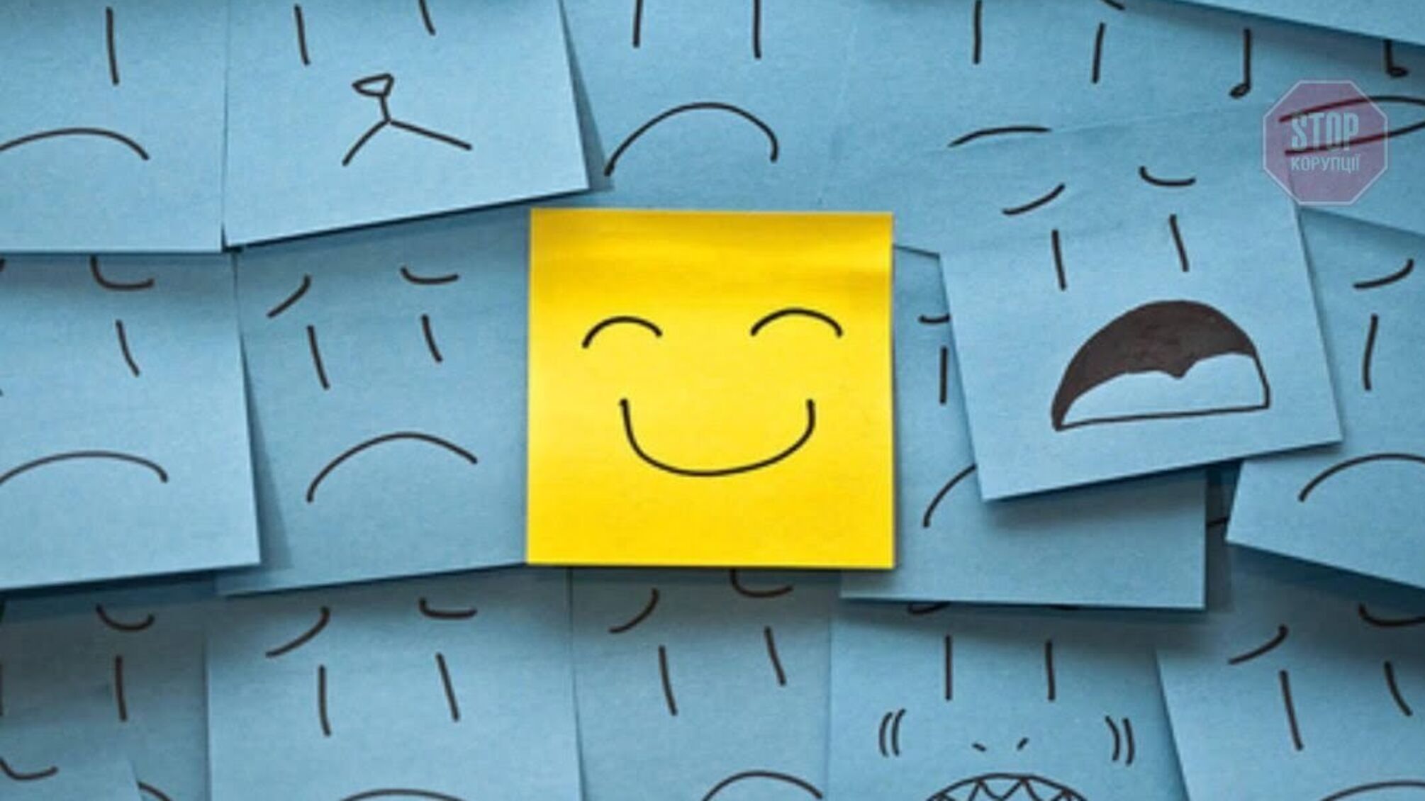 Стало известно, где в Украине живут самые счастливые люди