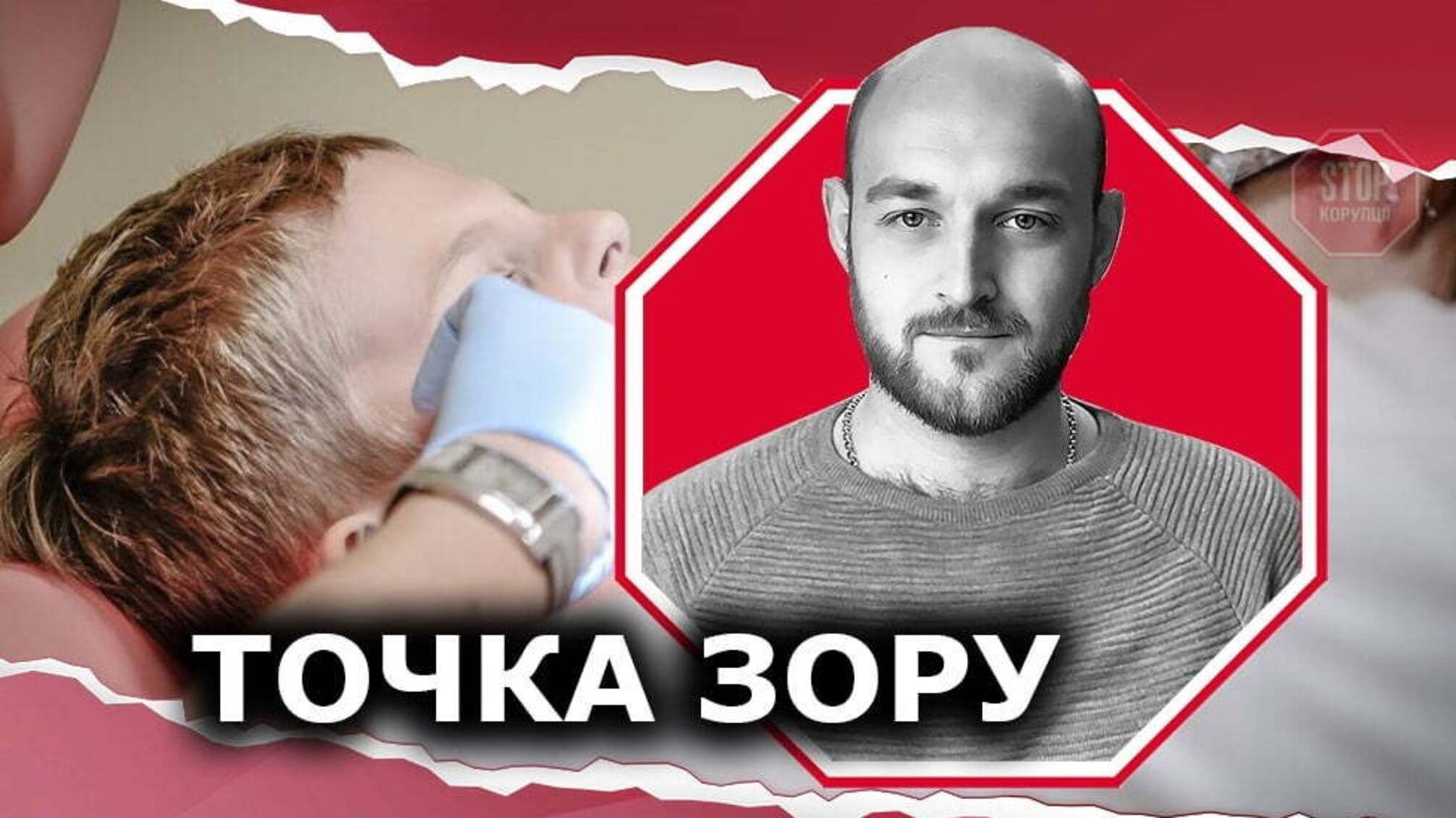 Знущання лікарів над дітьми: як зрозуміти, що щось пішло не так