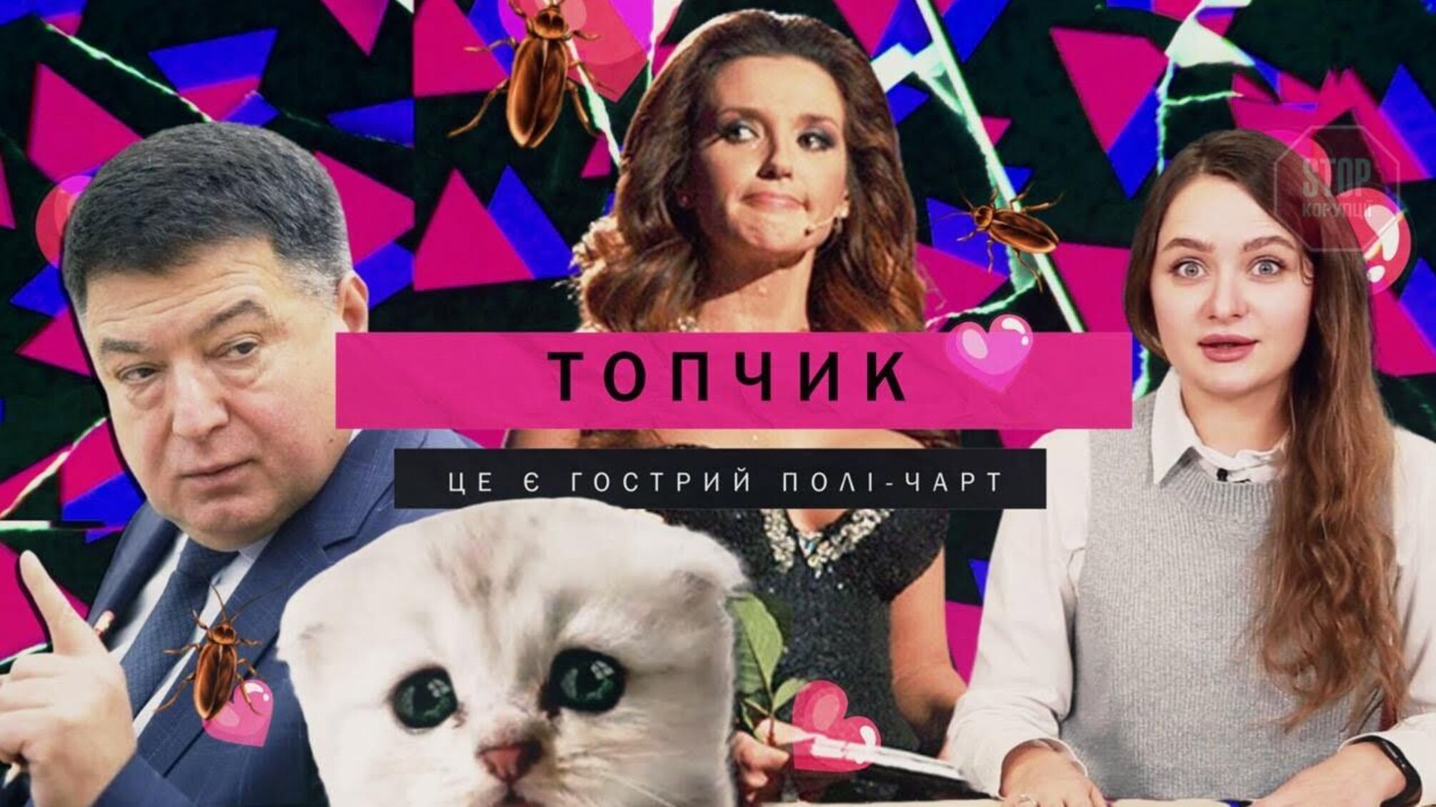 Рекорд Філатова, хейтери Марченко та черговий опус Тупицького: найцікавіше за тиждень